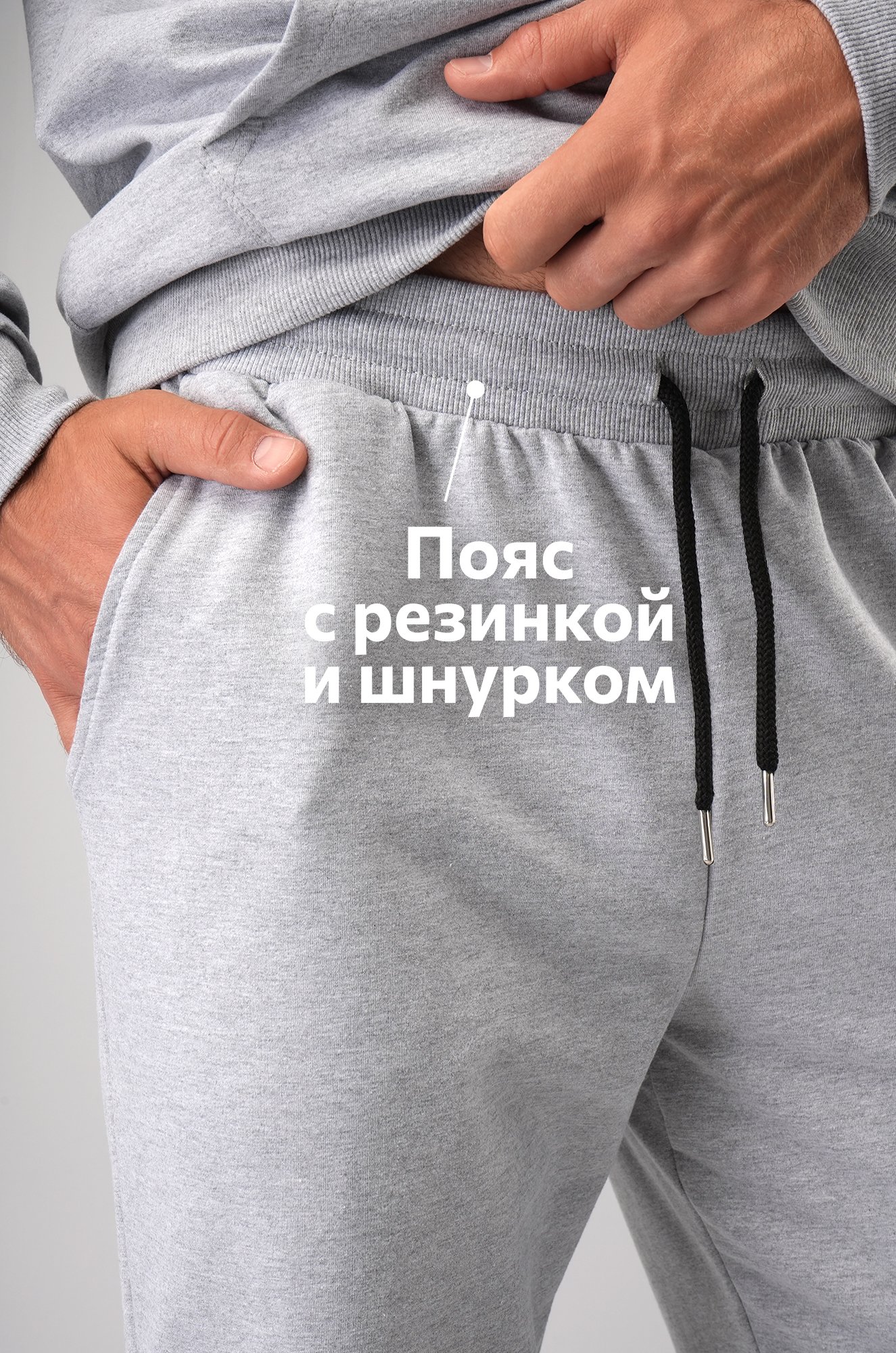 Мужской костюм из футера двухнитки Happyfox