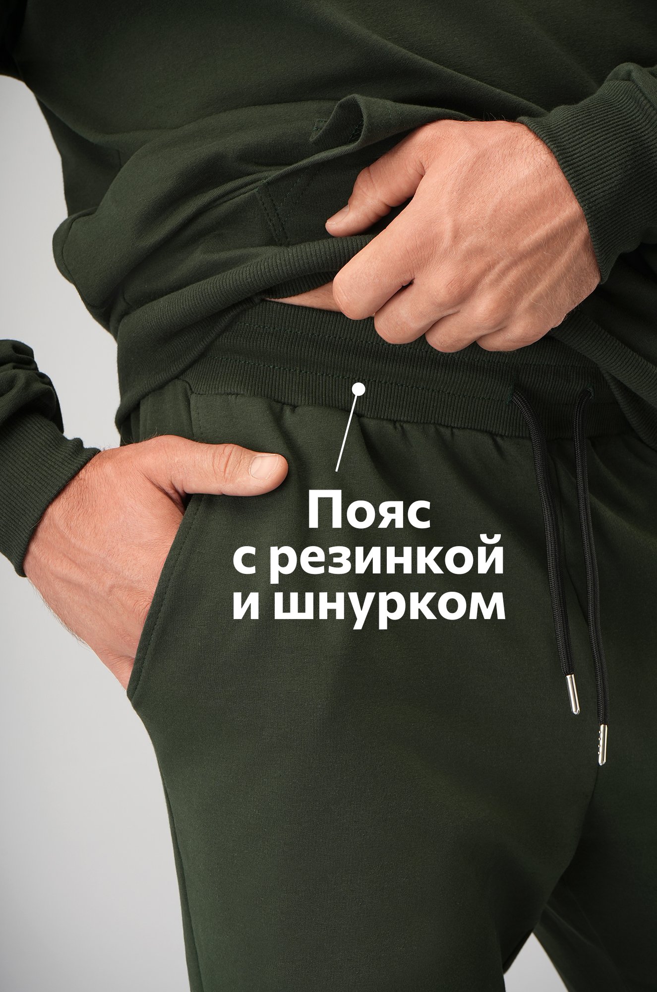 Мужской костюм из футера двухнитки Happyfox