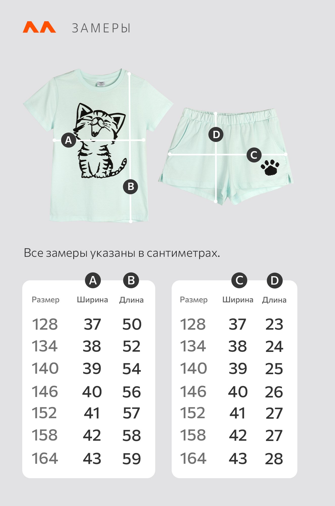 Хлопковая пижама для девочки Happyfox