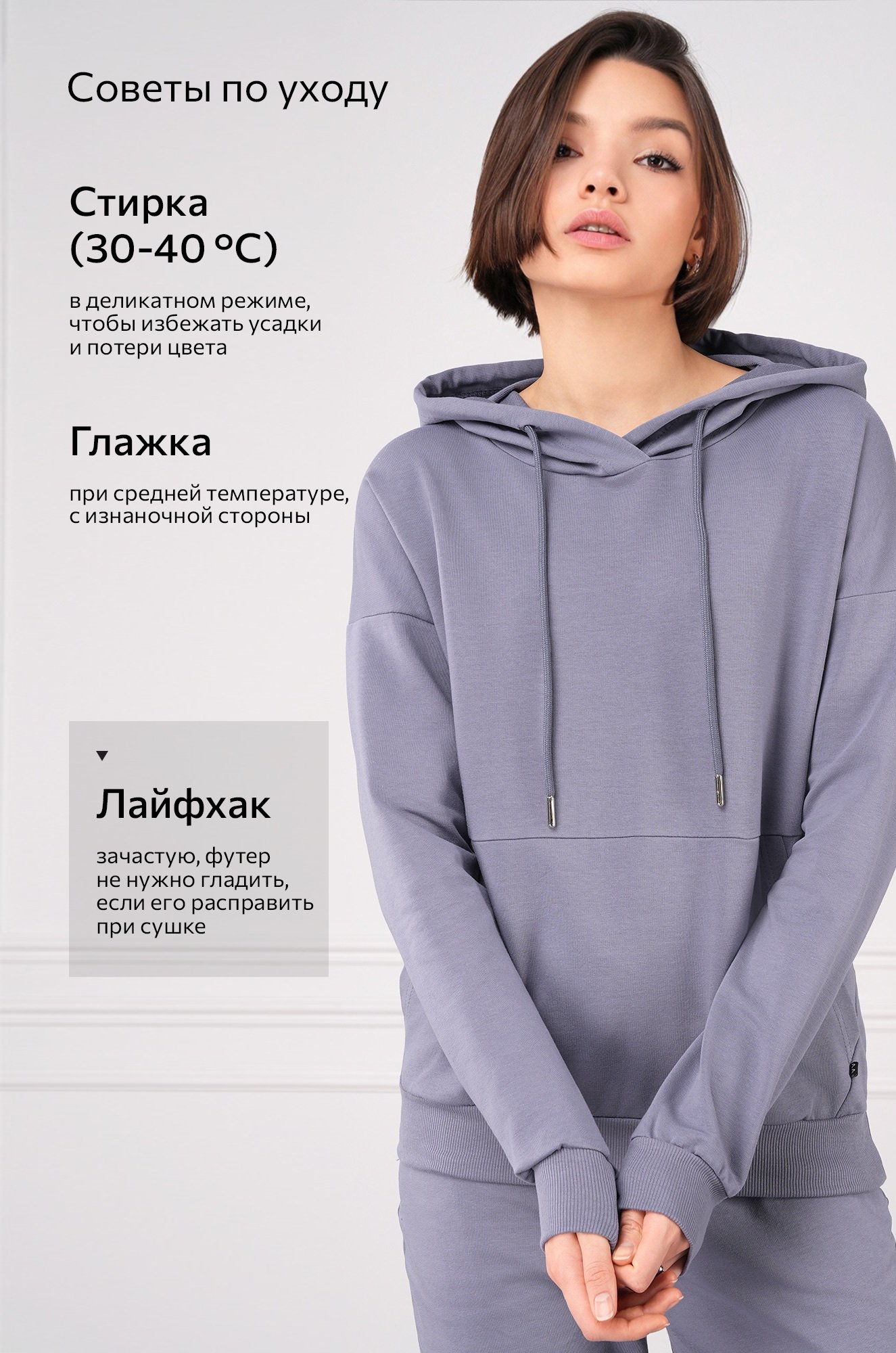 Женский костюм из футера двухнитки Happyfox