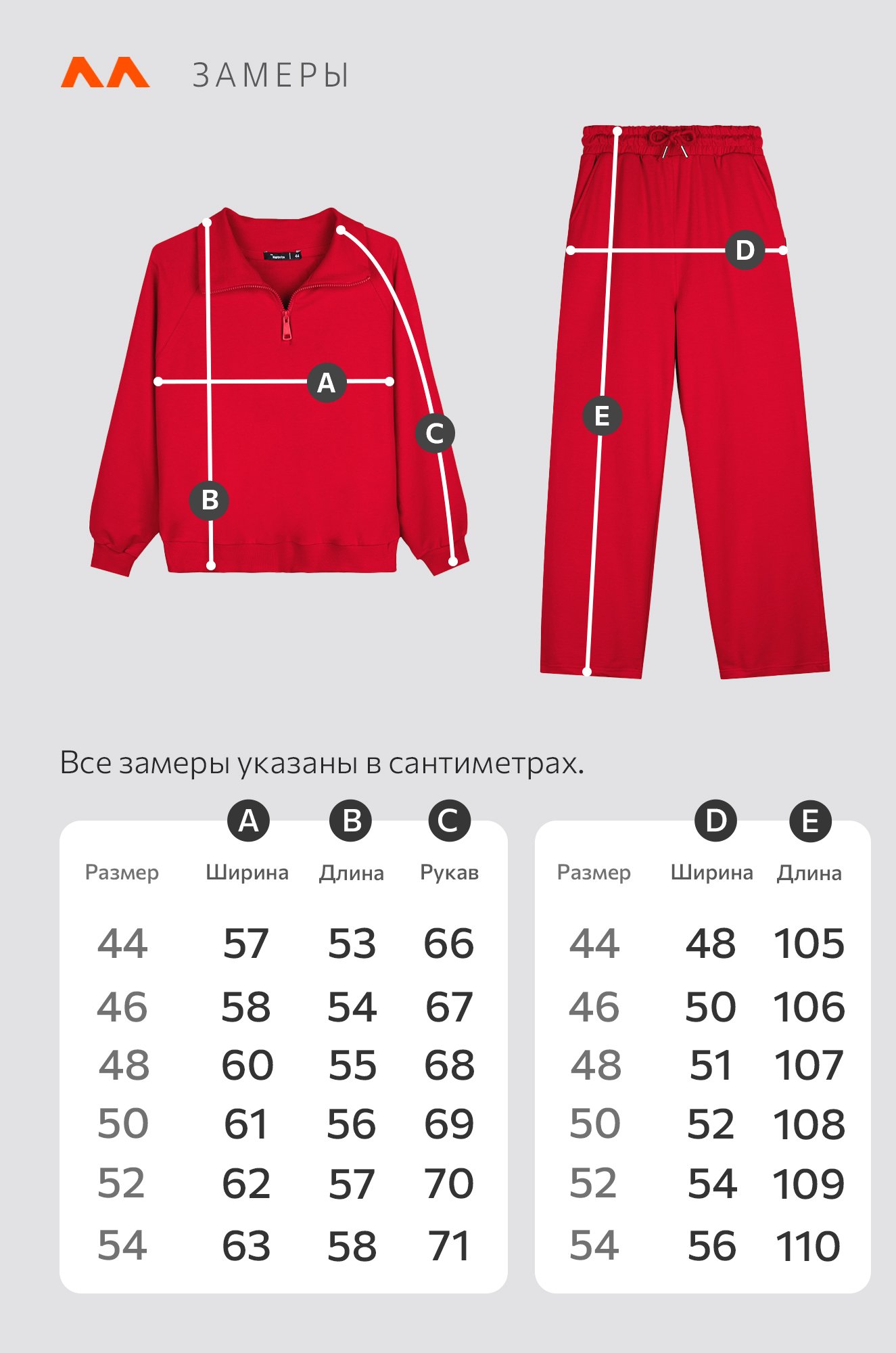 Женский костюм из футера двухнитки Happyfox