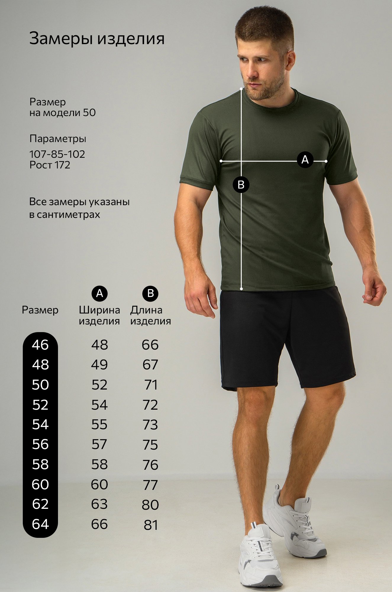 Мужская спортивная футболка в рубчик Happyfox