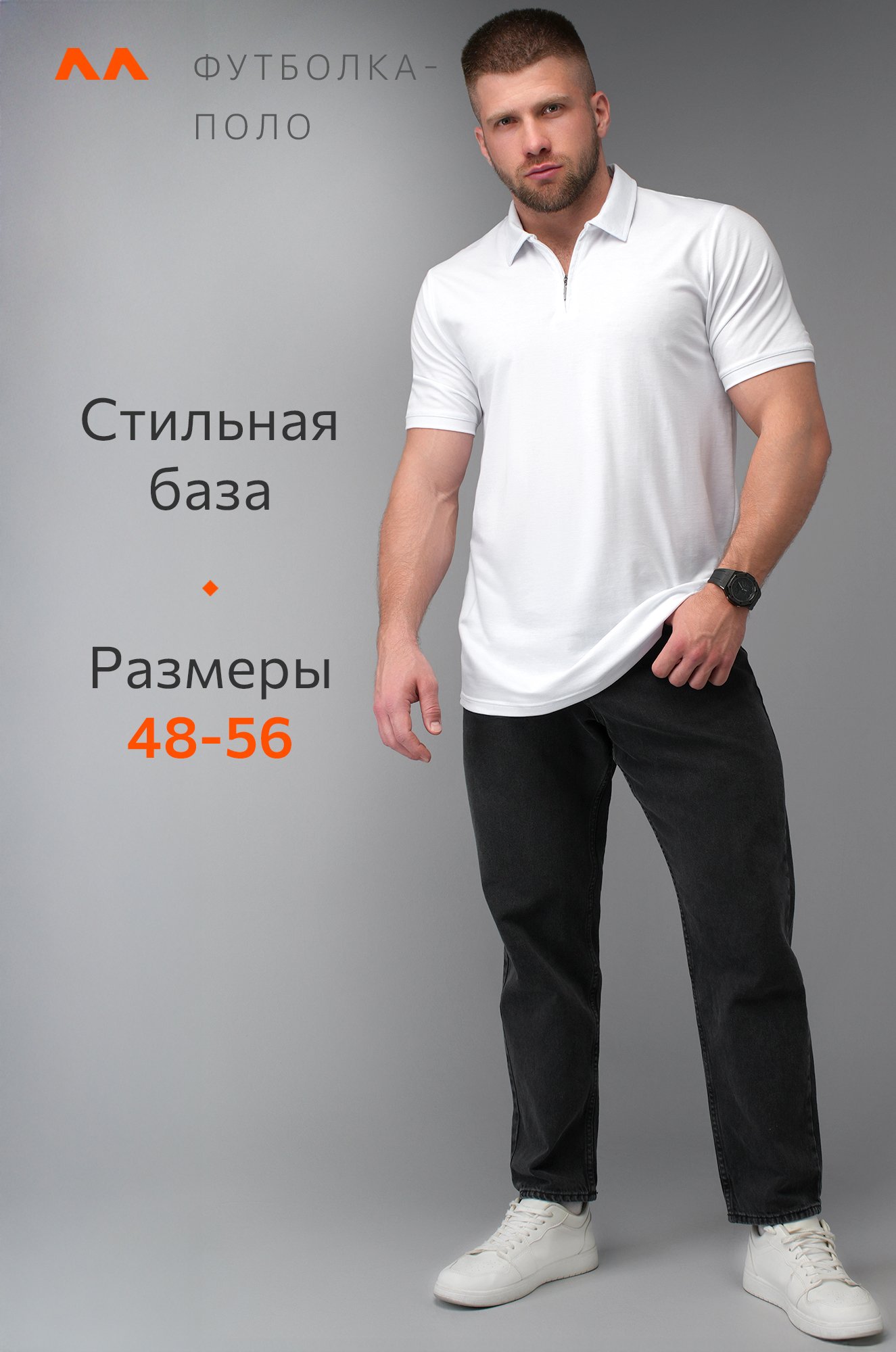 Мужская футболка-поло Happyfox