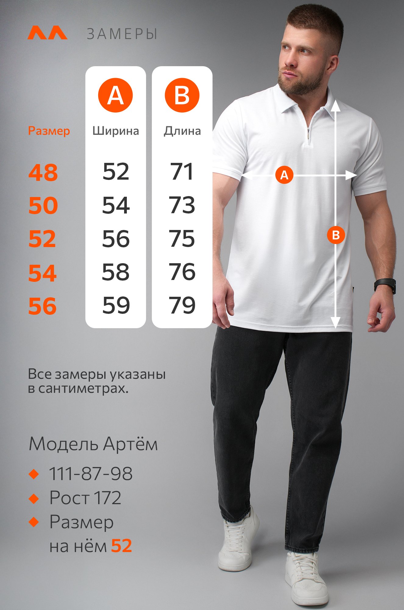 Мужская футболка-поло Happyfox