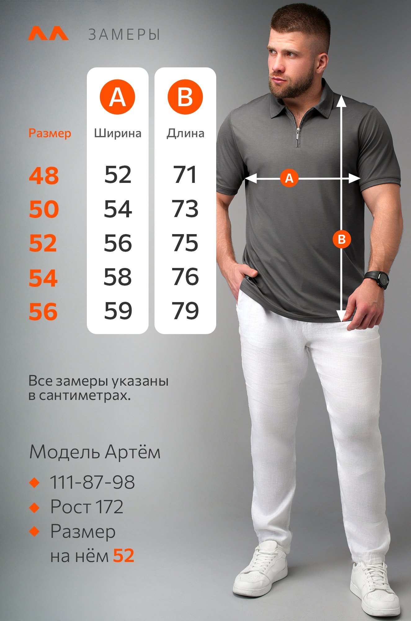 Мужская футболка-поло Happyfox