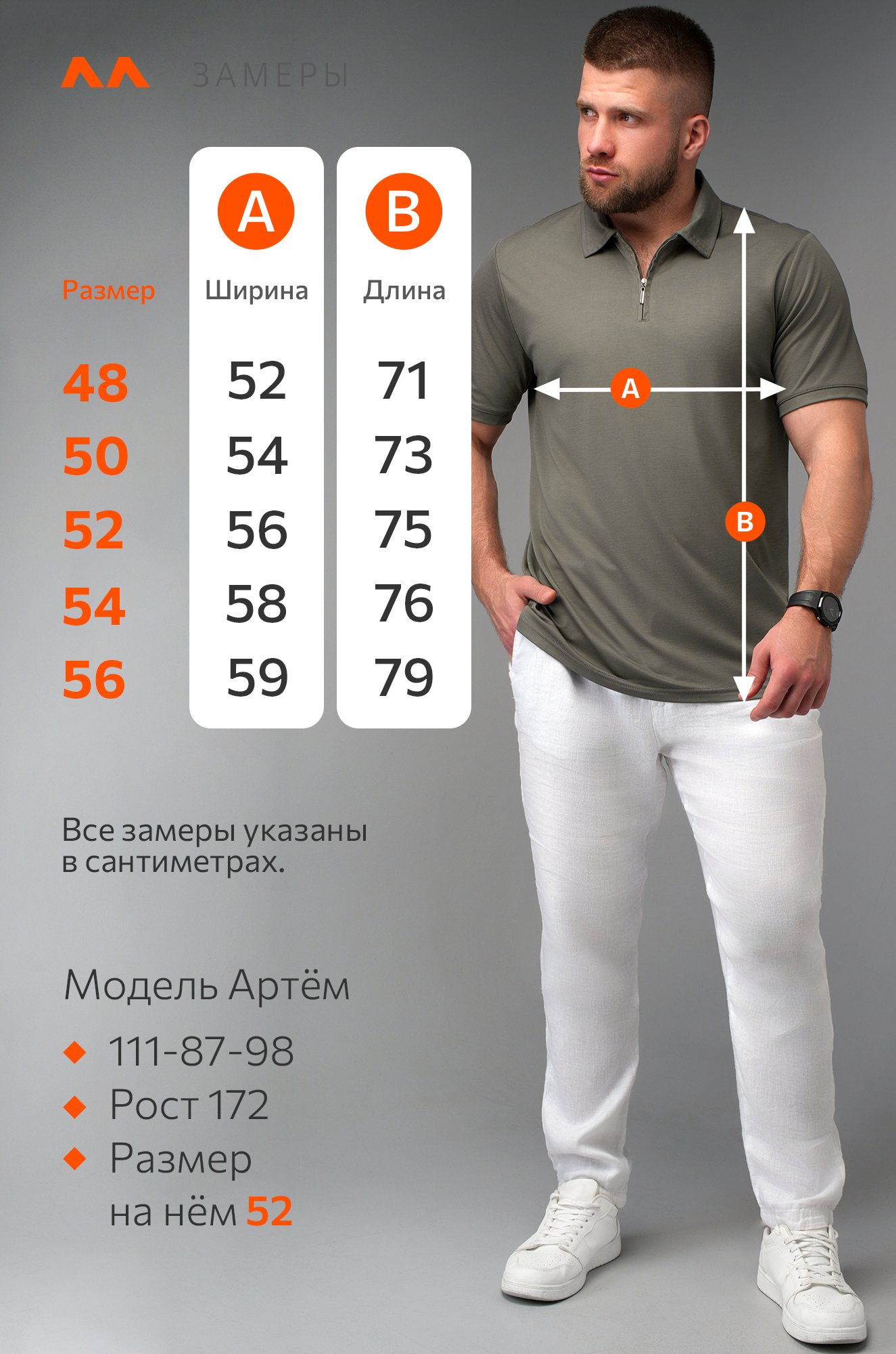 Мужская футболка-поло Happyfox