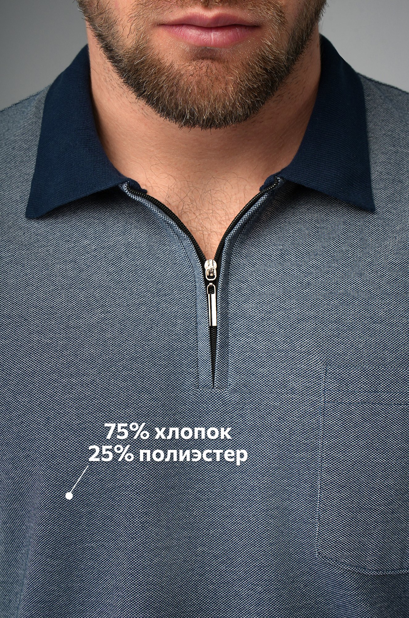 Мужская футболка-поло Happyfox