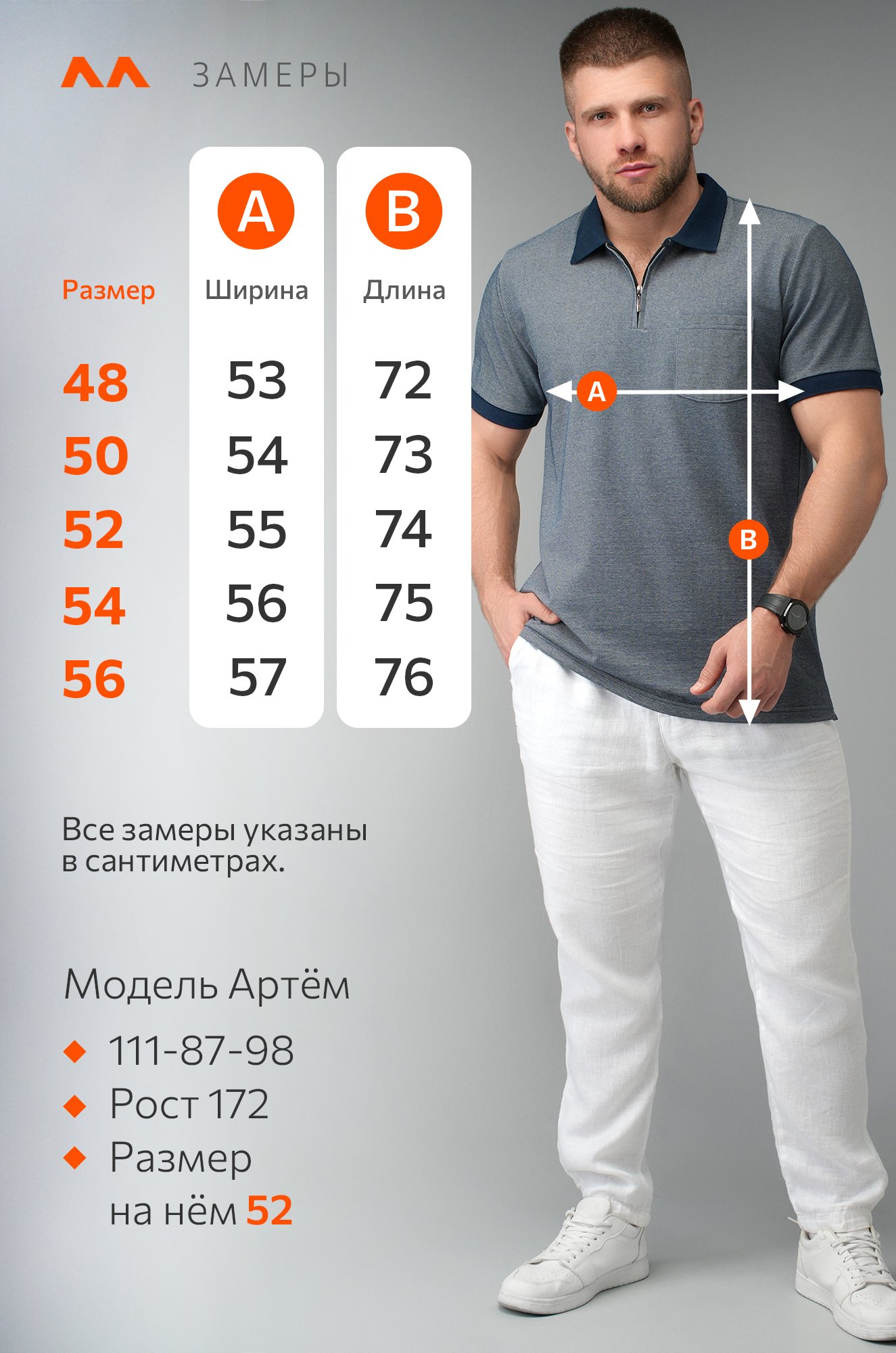 Мужская футболка-поло Happyfox