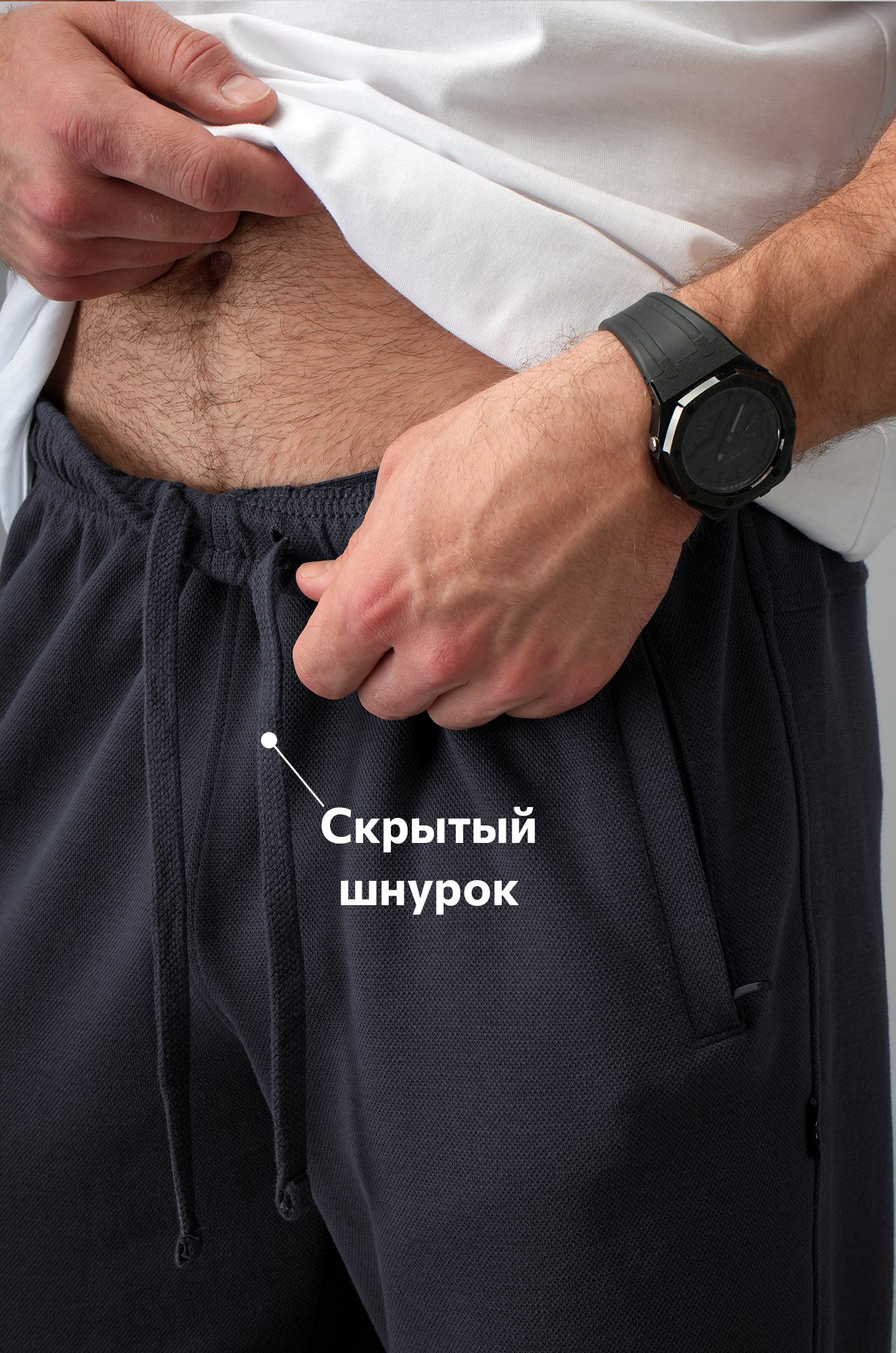 Мужские брюки Happyfox