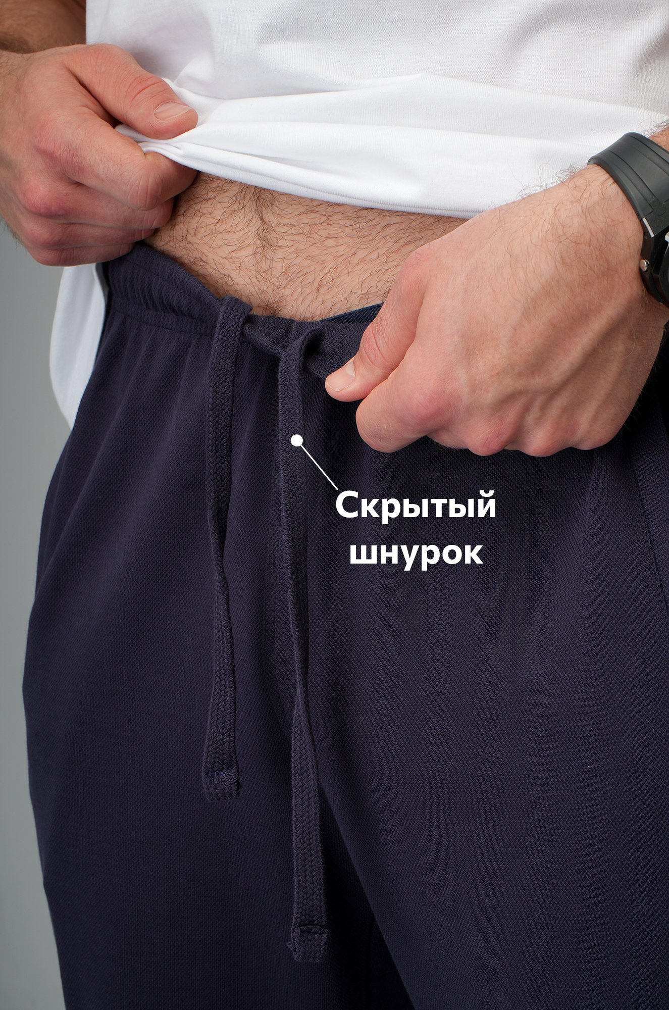 Мужские брюки Happyfox