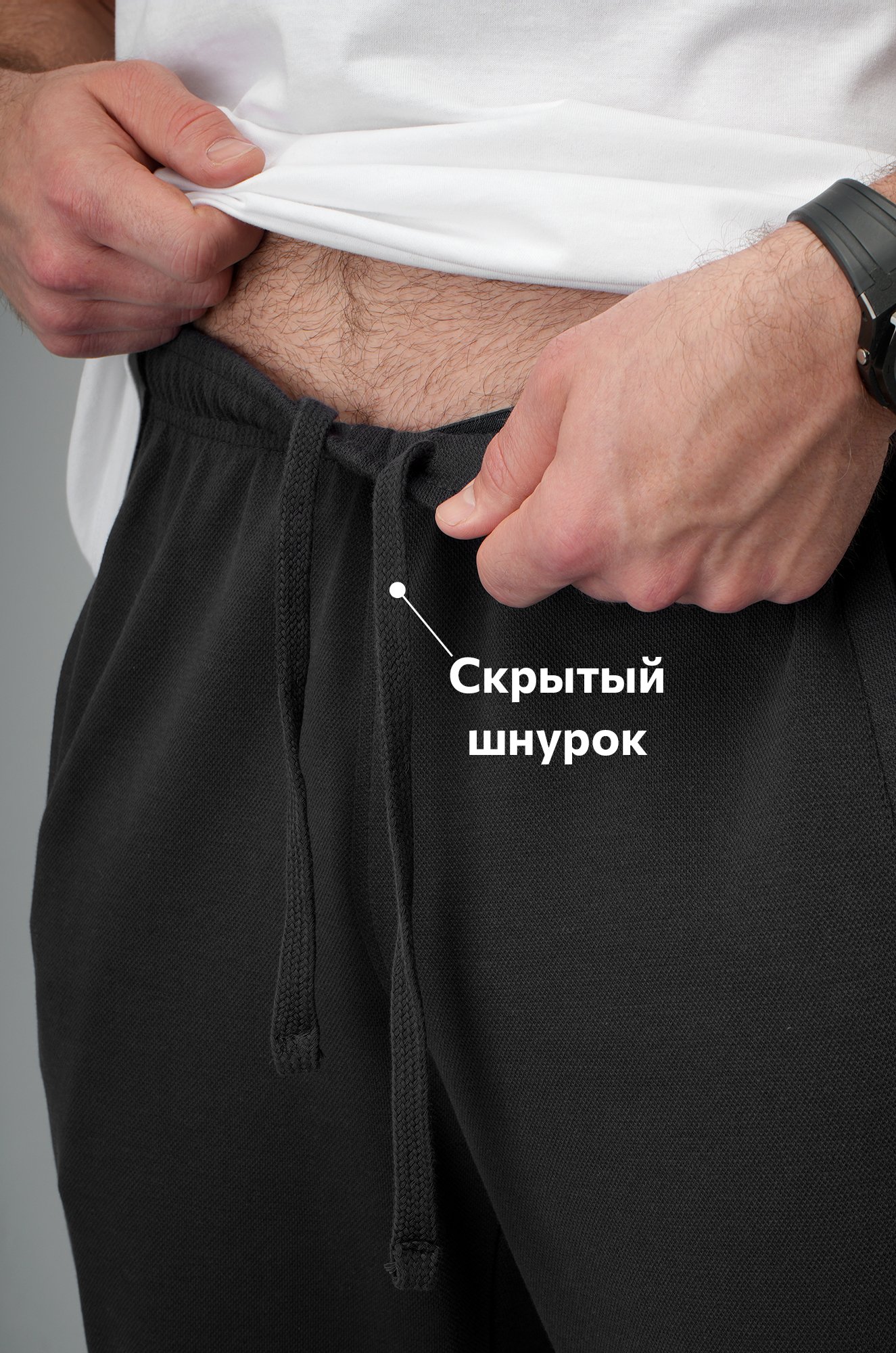 Мужские брюки Happyfox