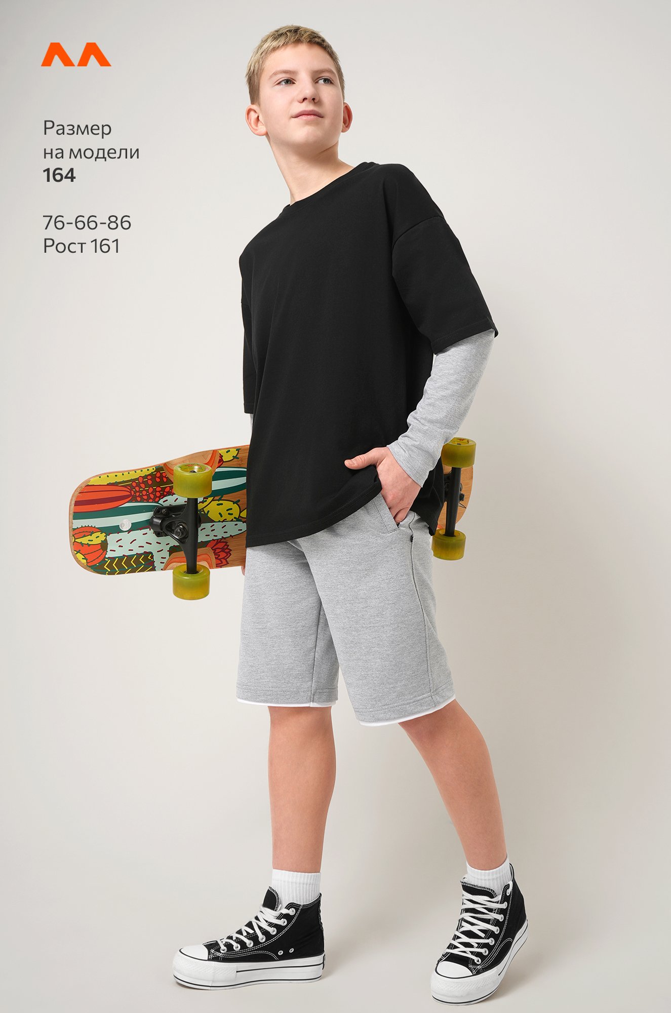 Шорты для мальчика из футера двухнитки Happyfox