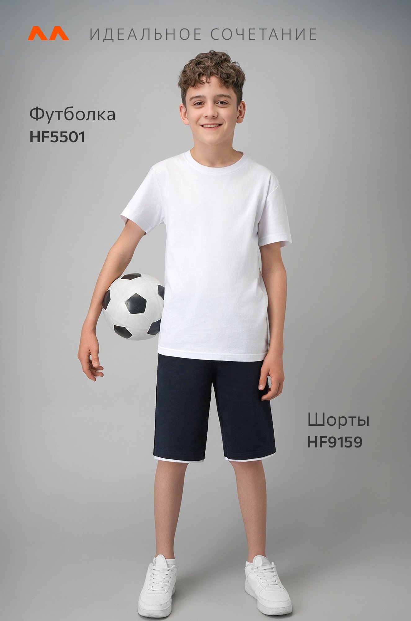 Шорты для мальчика из футера двухнитки Happyfox