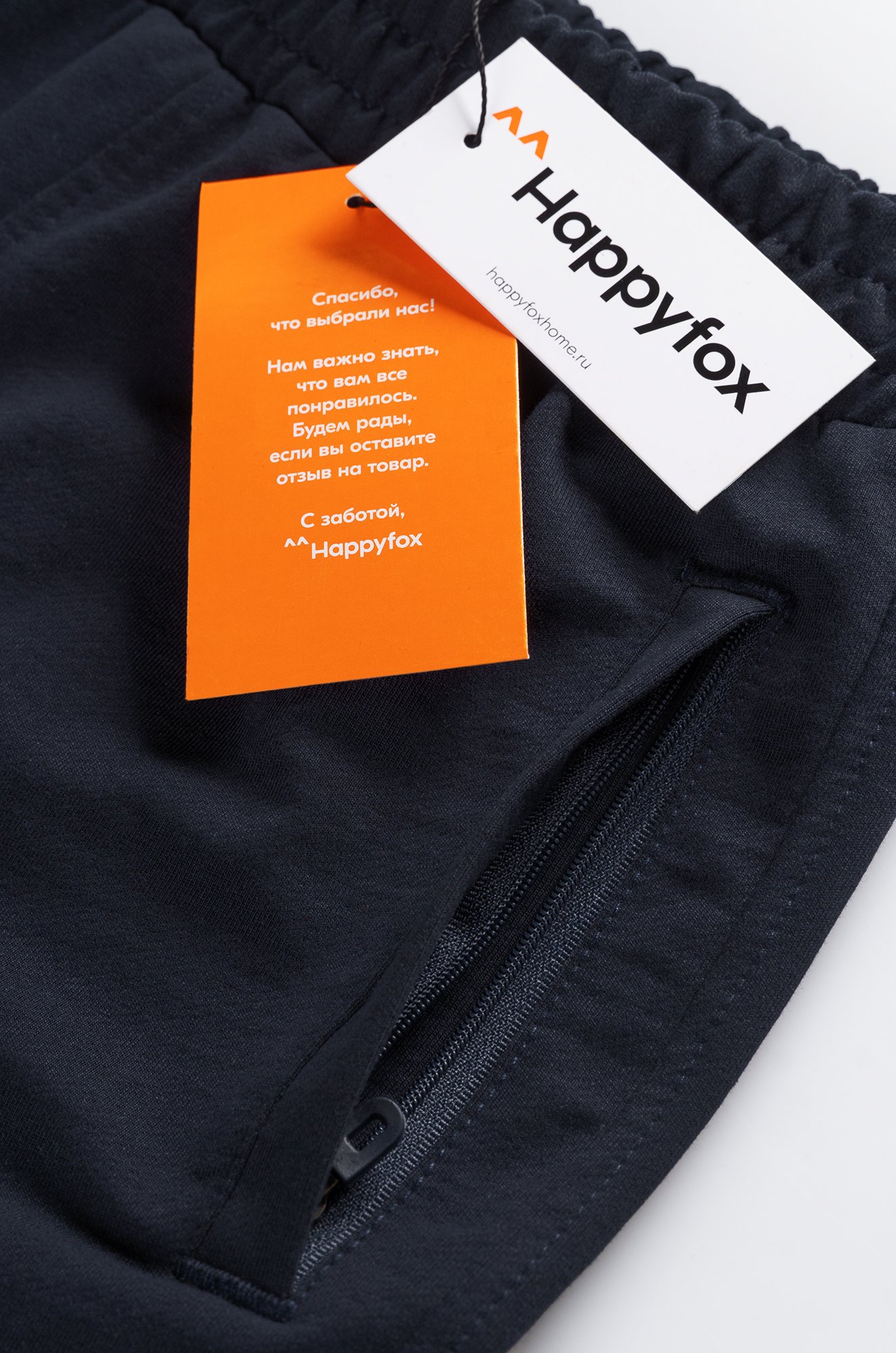 Шорты для мальчика из футера двухнитки Happyfox