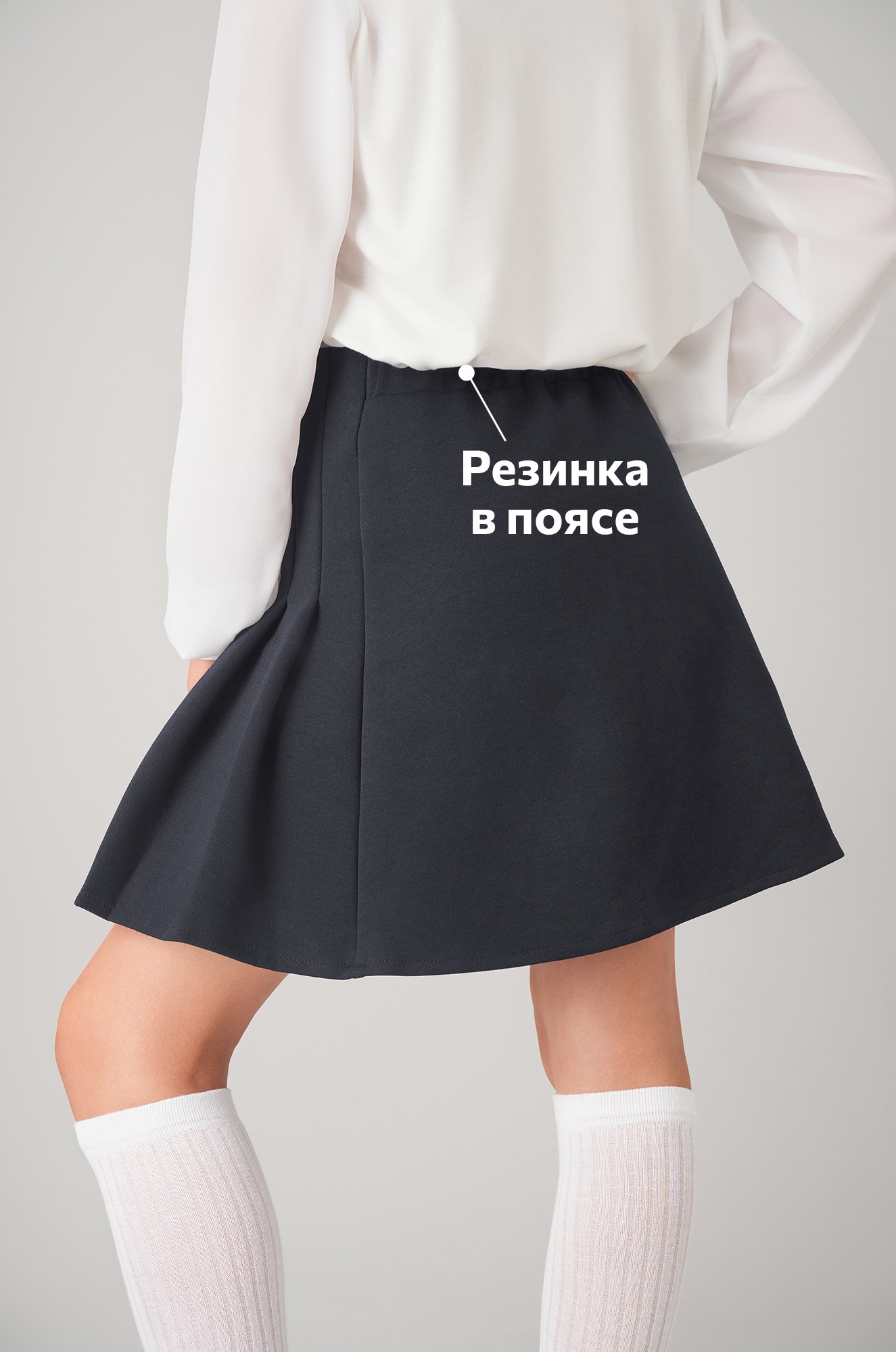 Юбка для девочки из интерлока Happyfox