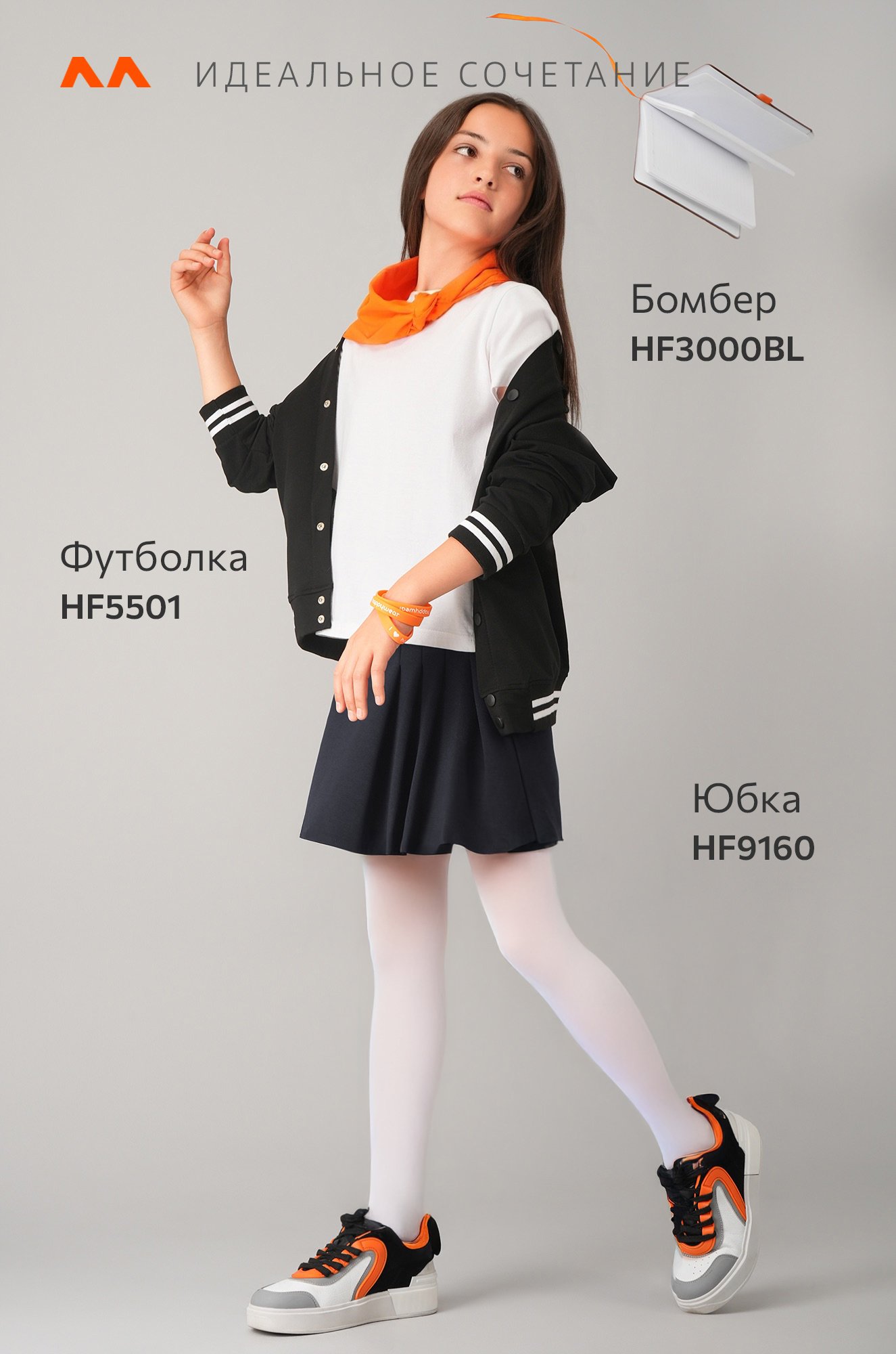 Юбка для девочки из интерлока Happyfox