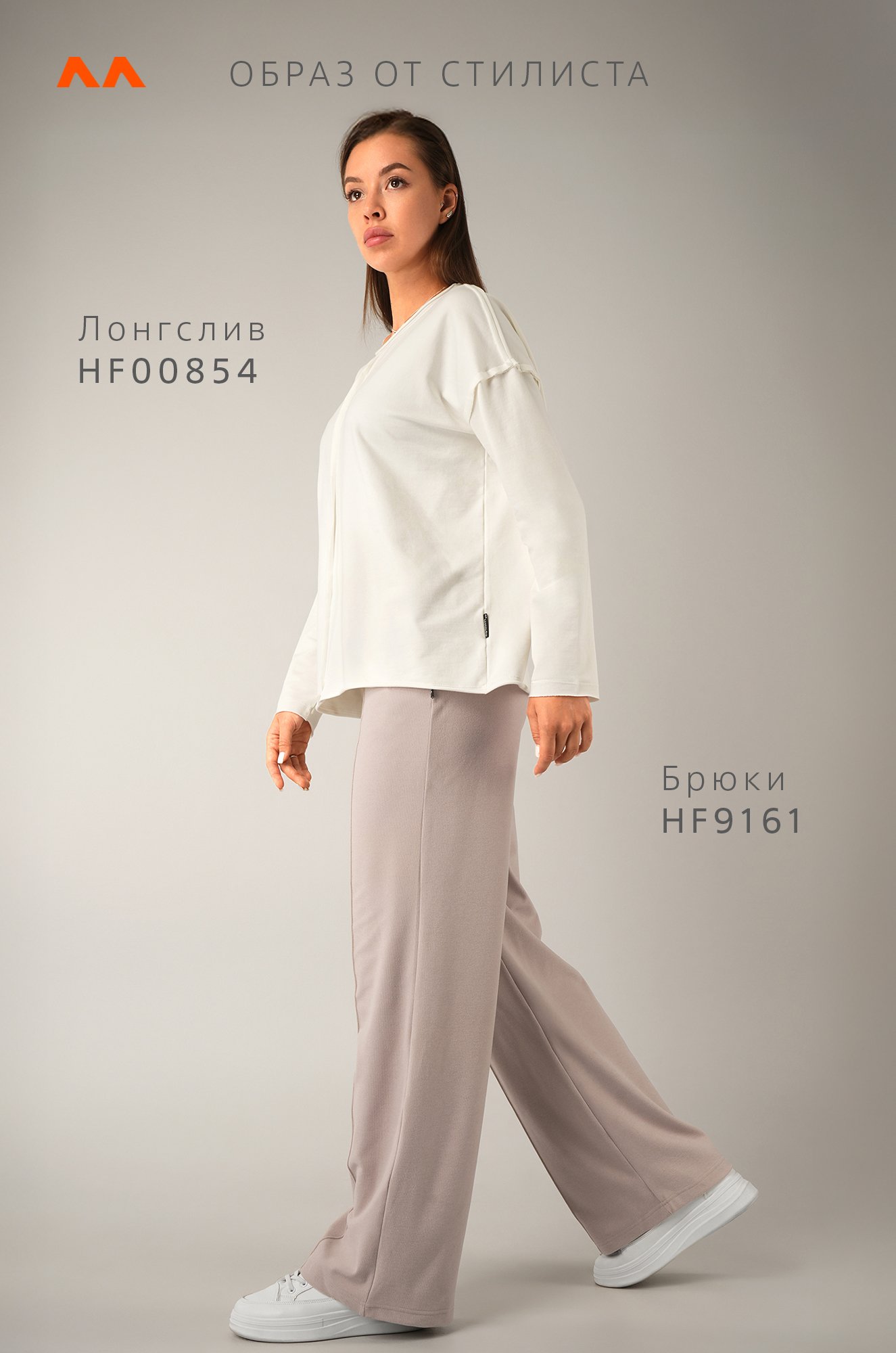 Женские брюки палаццо из кашемира Happyfox