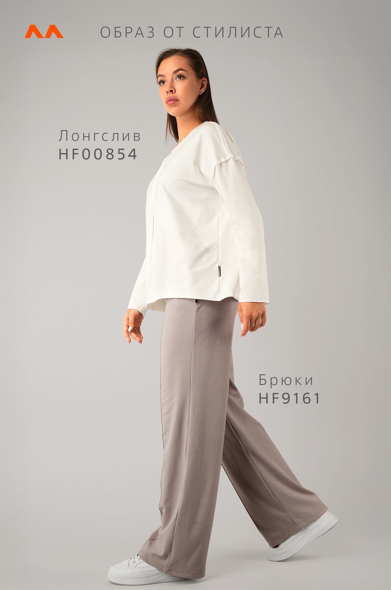 Женские брюки палаццо из кашемира Happyfox