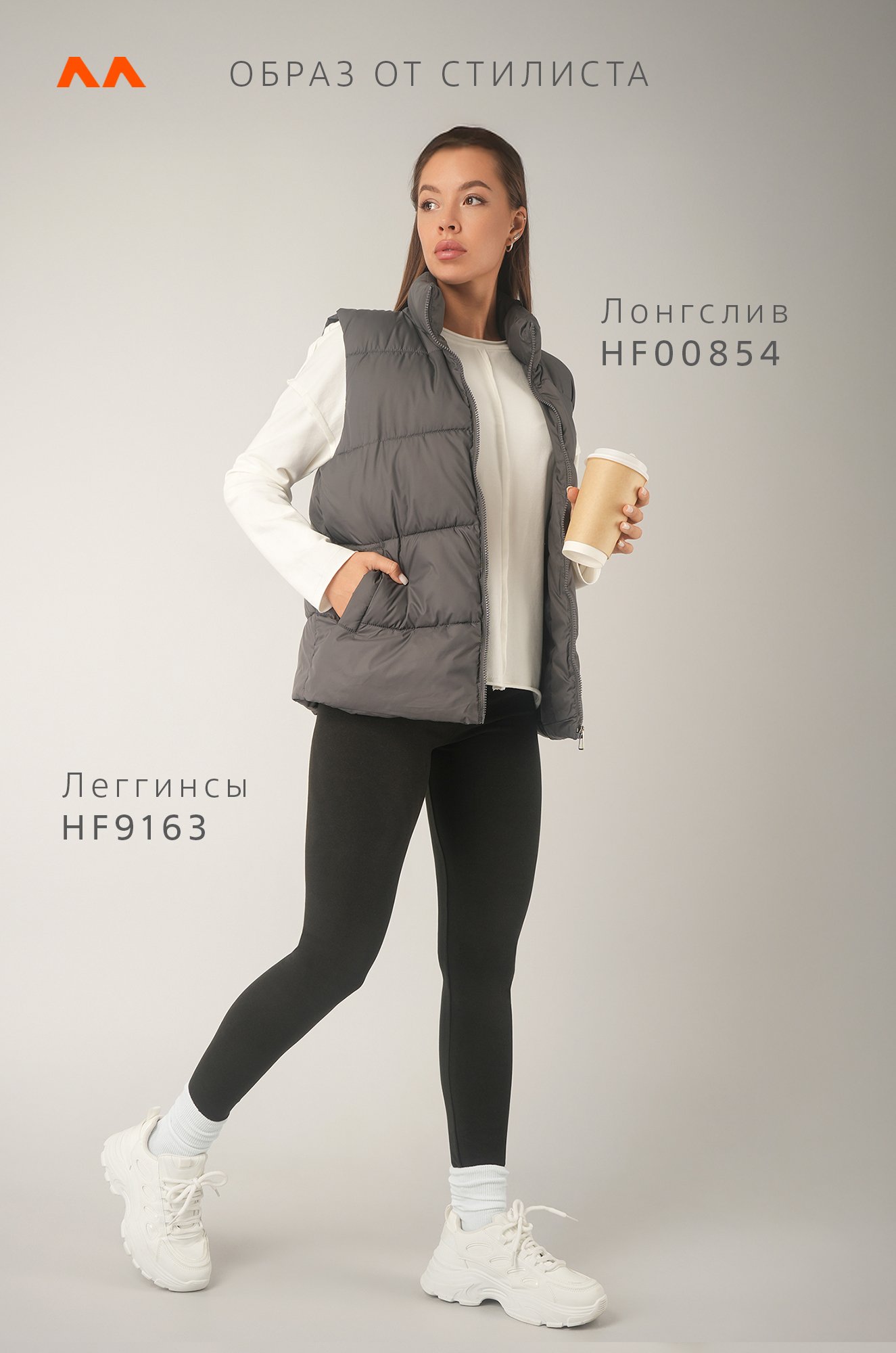 Женские легинсы из кашемира Happyfox