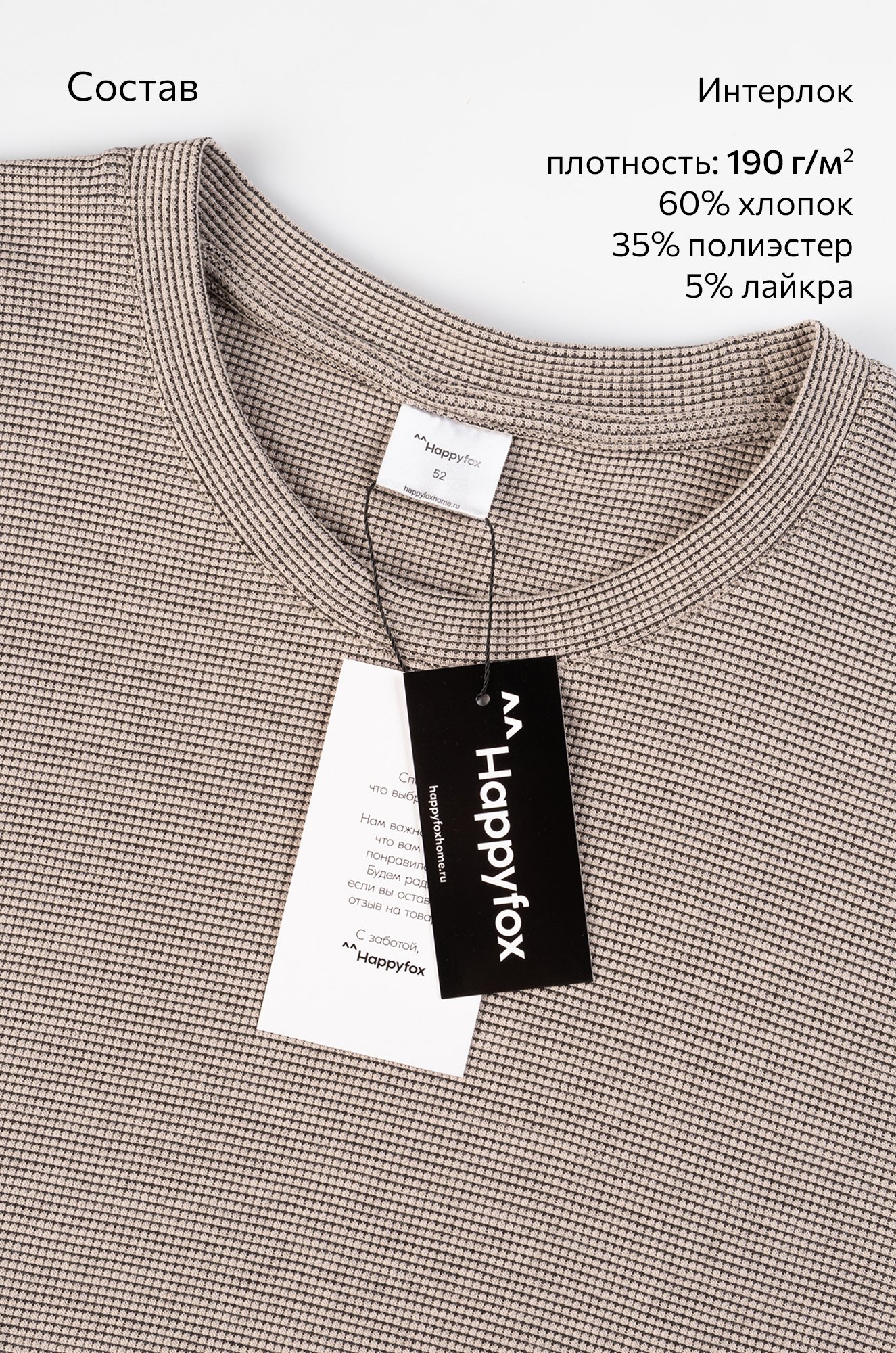 Мужская футболка Happyfox