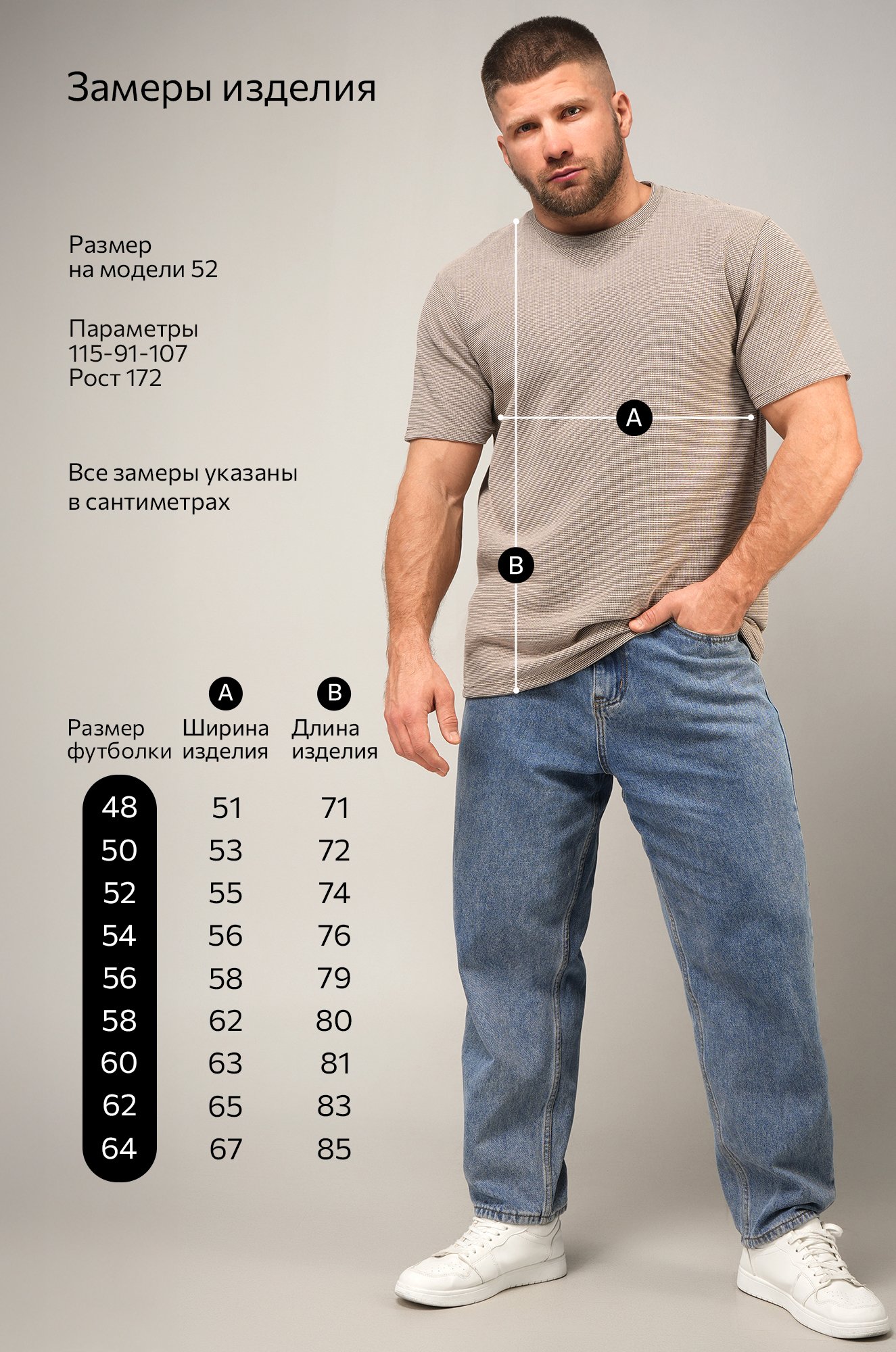 Мужская футболка Happyfox