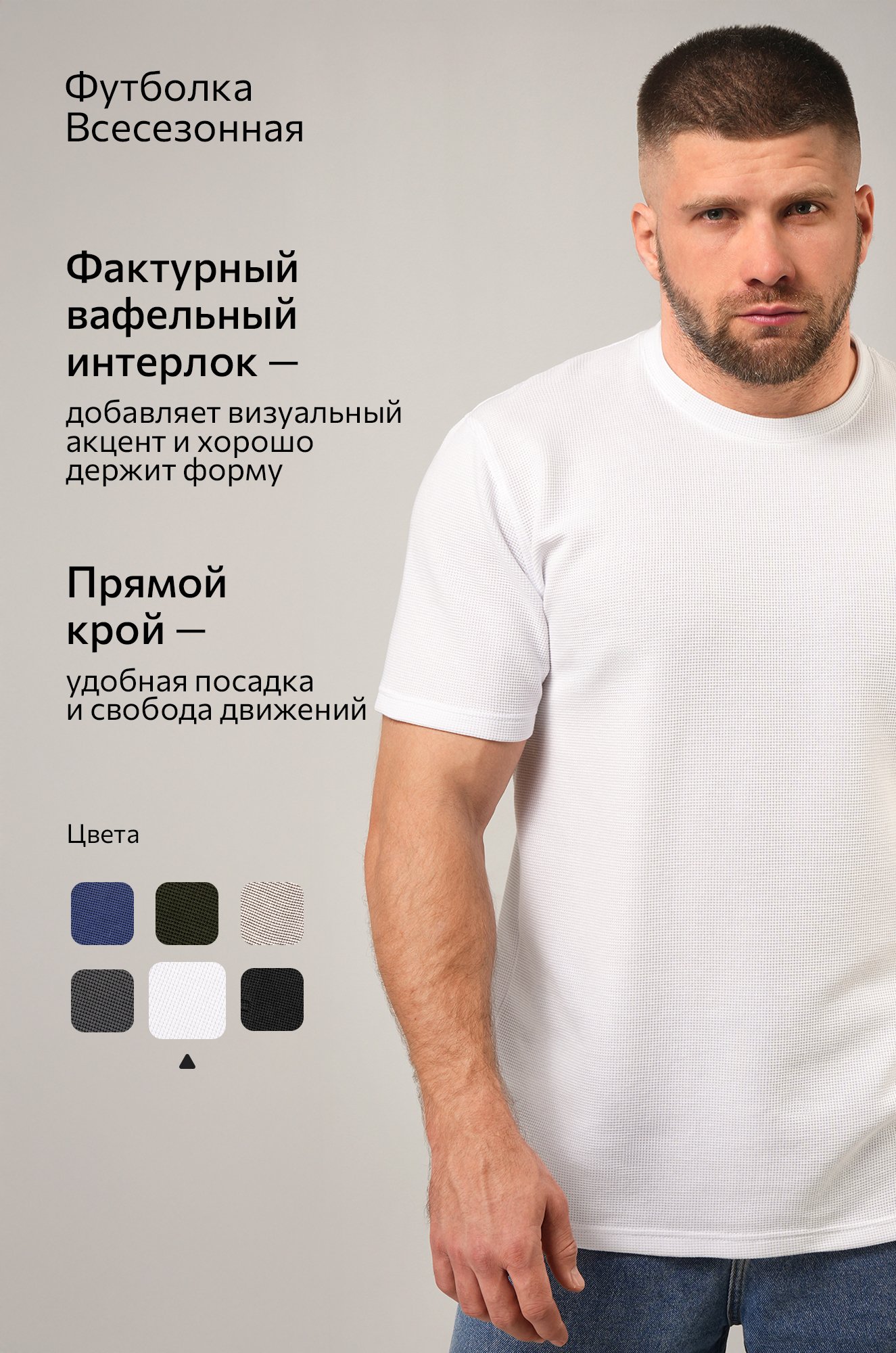 Мужская футболка Happyfox