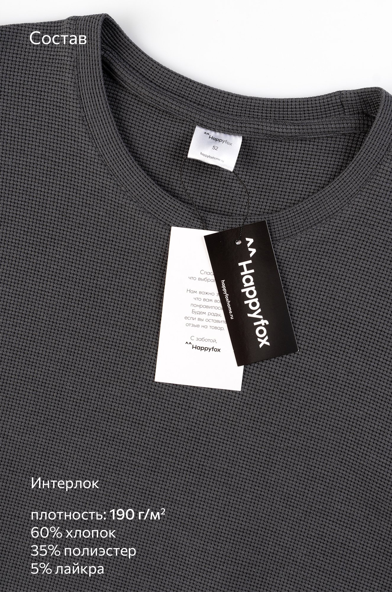 Мужская футболка Happyfox