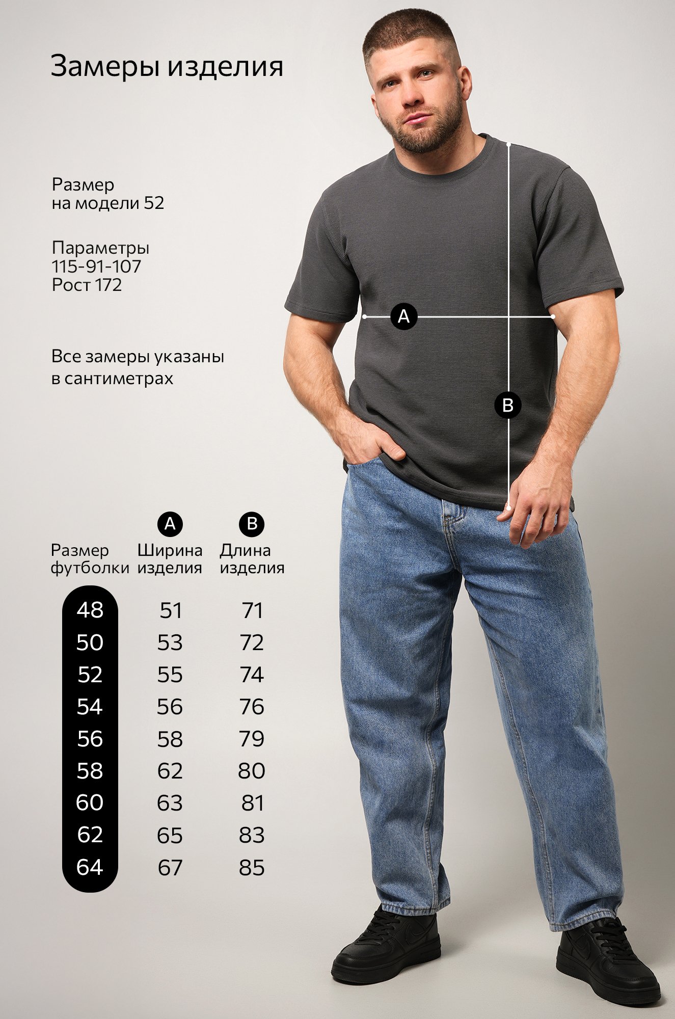 Мужская футболка Happyfox