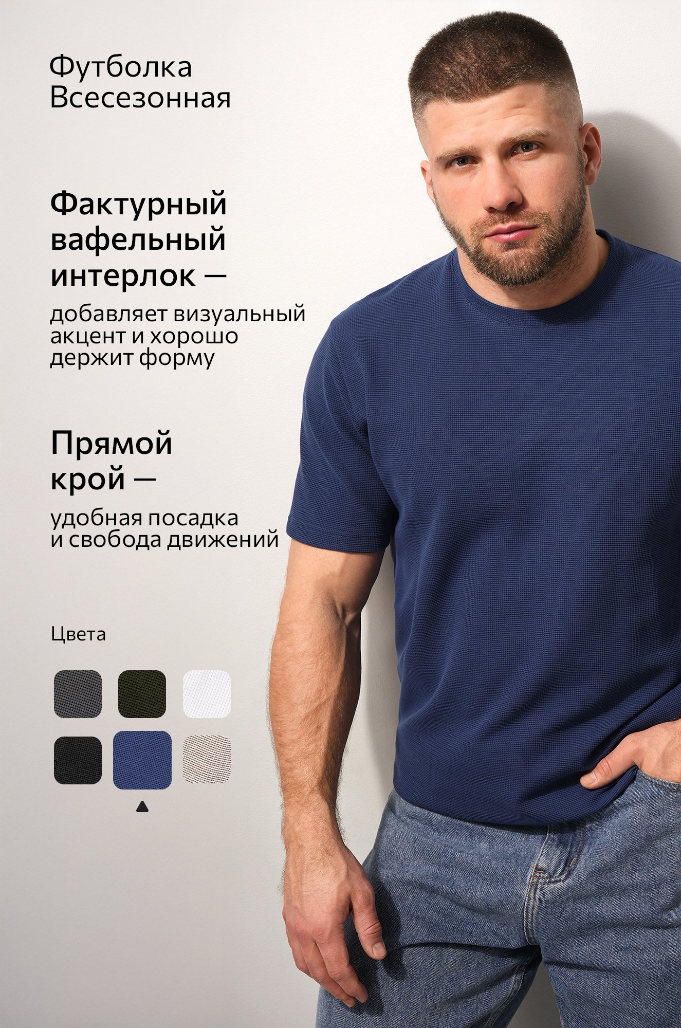 Мужская футболка Happyfox