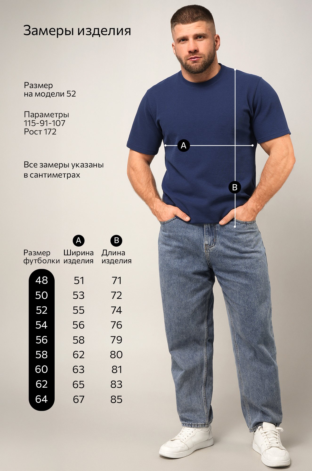 Мужская футболка Happyfox