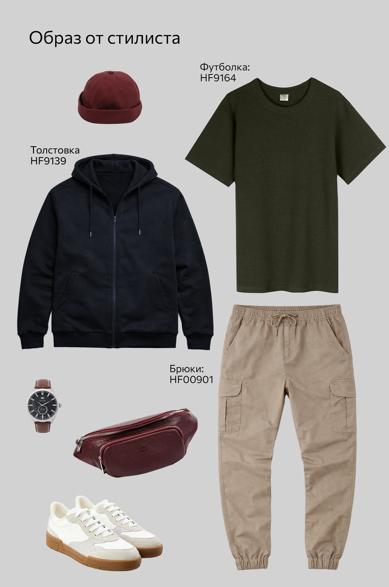 Мужская футболка Happyfox