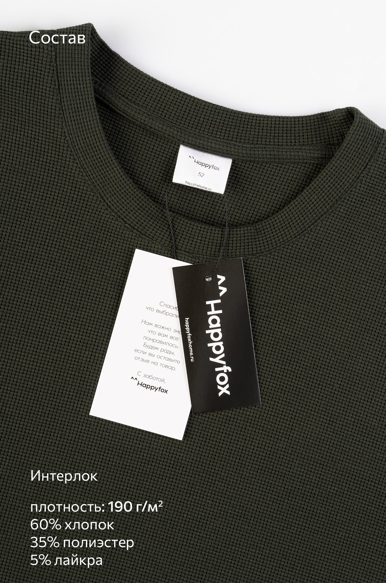 Мужская футболка Happyfox