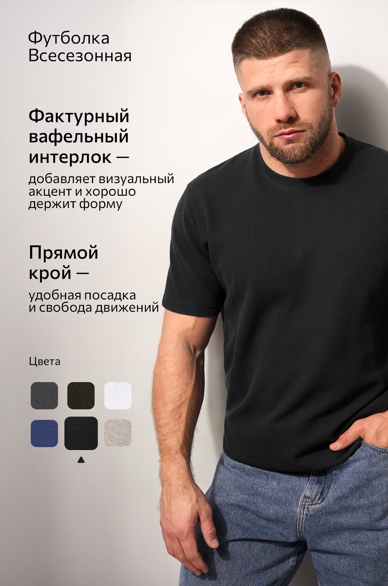 Мужская футболка Happyfox