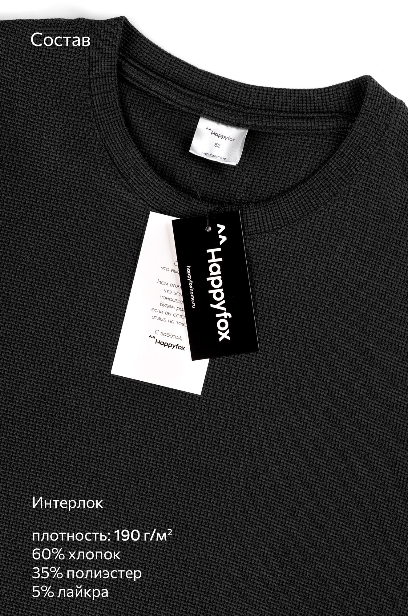 Мужская футболка Happyfox