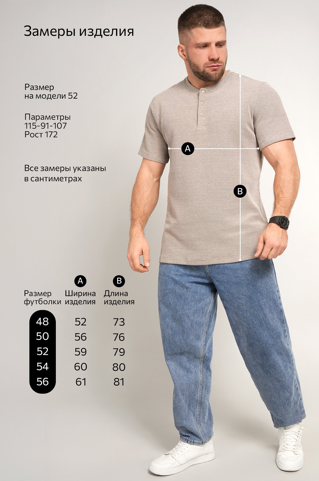 Мужская футболка поло Happyfox