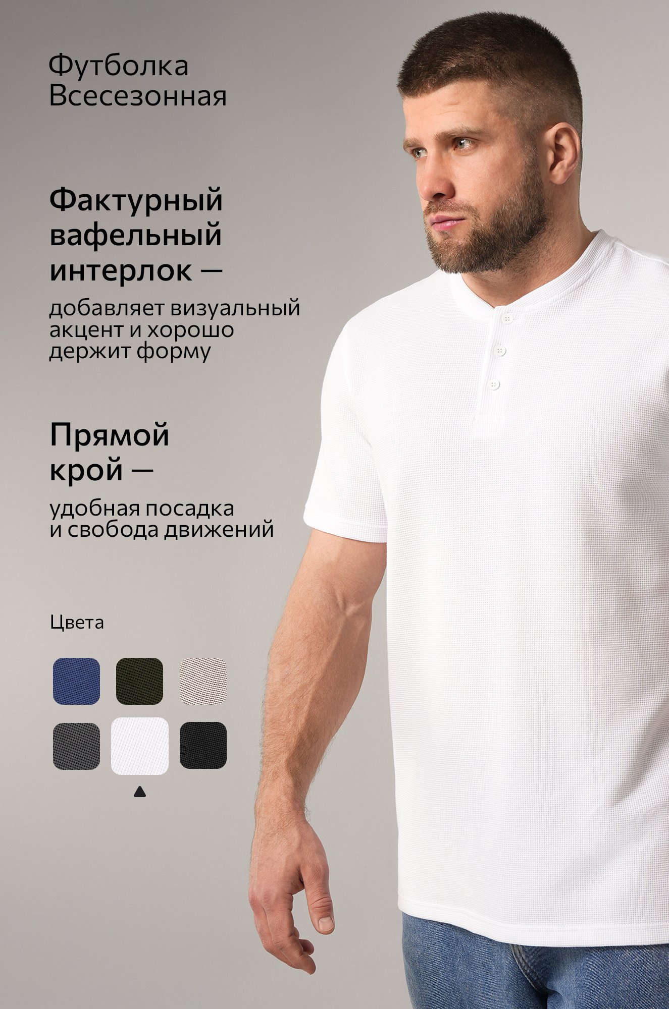 Мужская футболка поло Happyfox