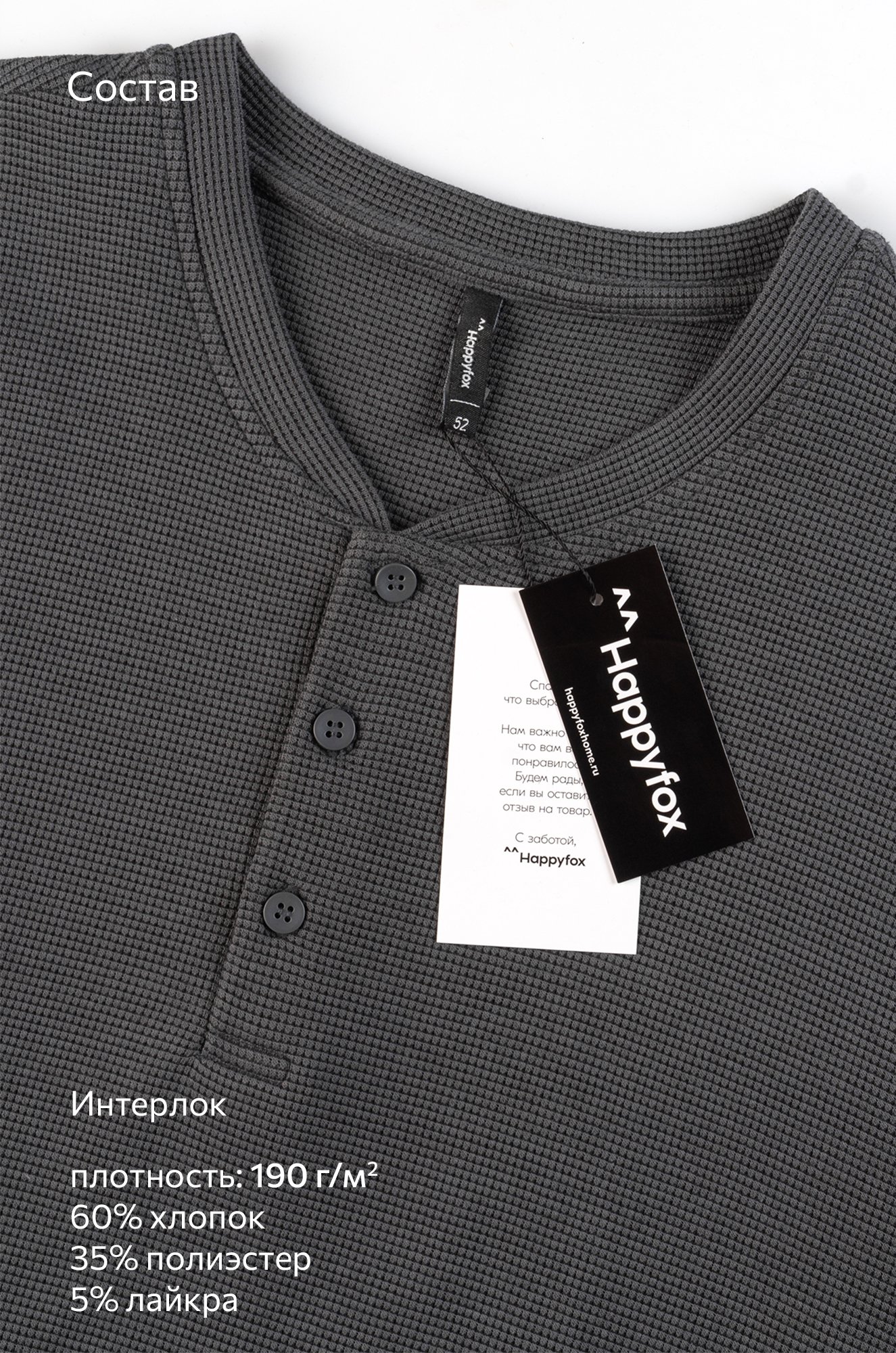 Мужская футболка поло Happyfox