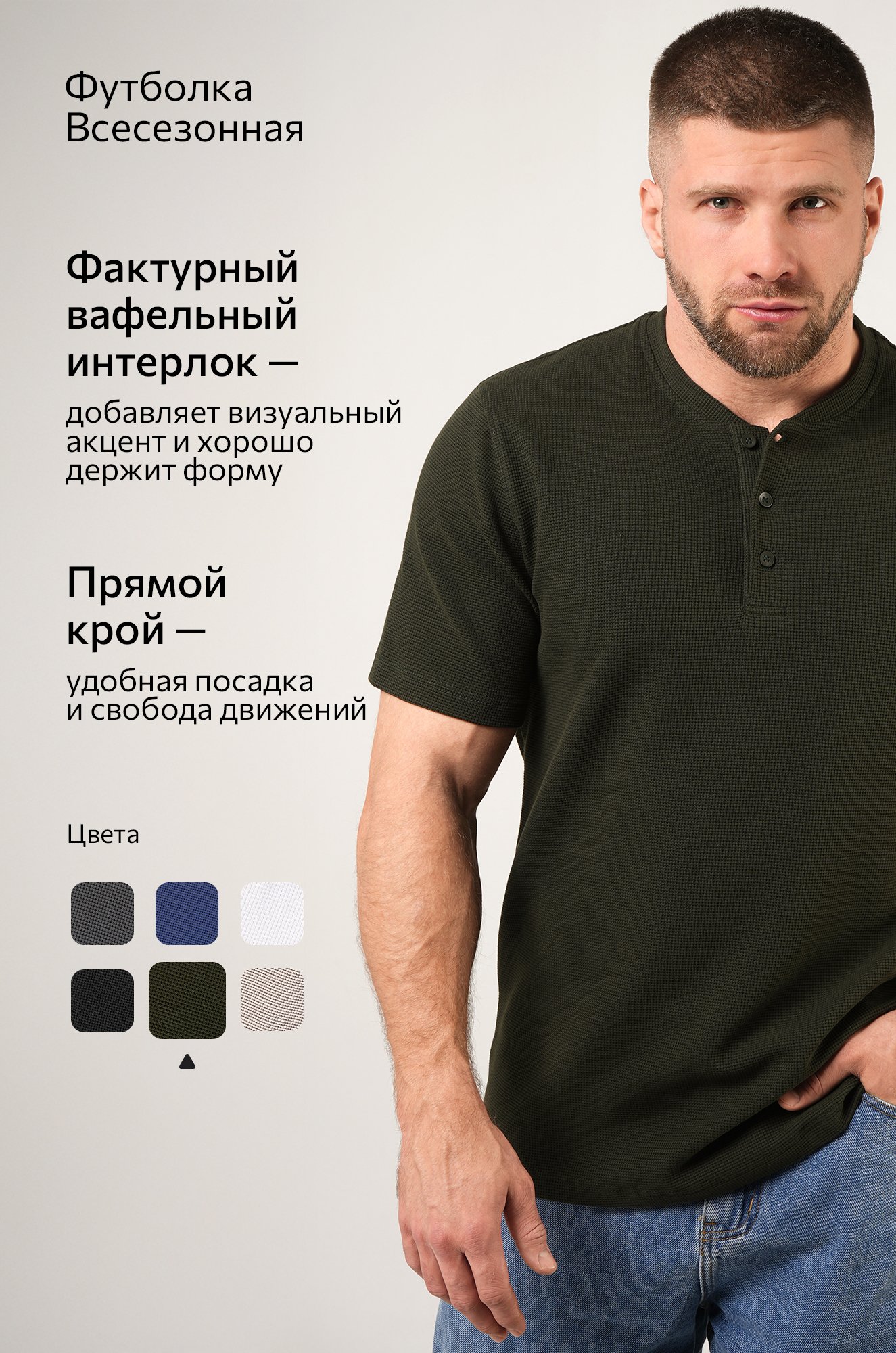 Мужская футболка поло Happyfox