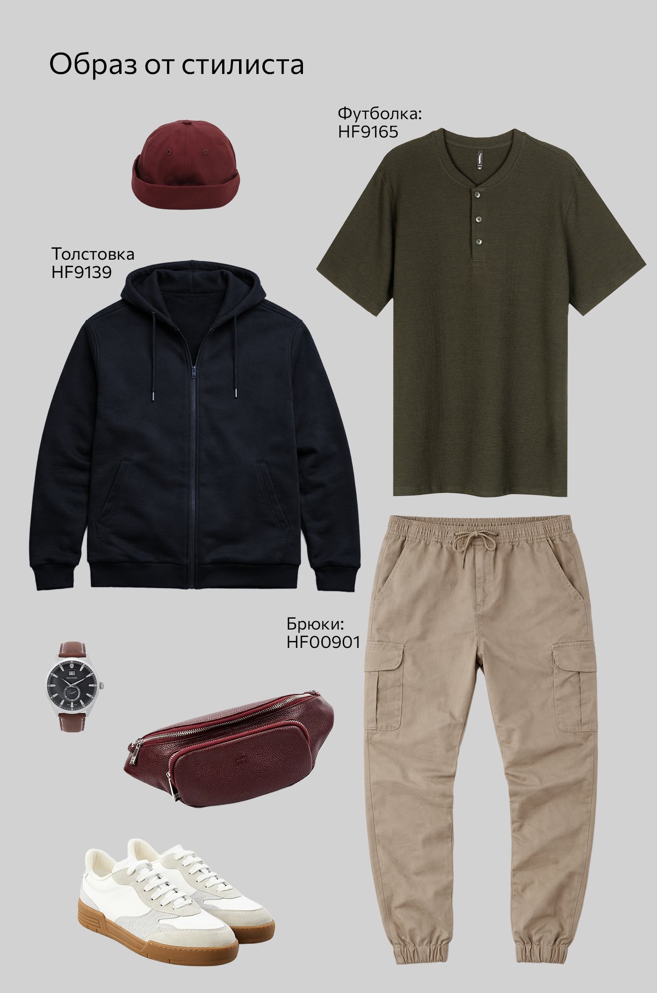 Мужская футболка поло Happyfox