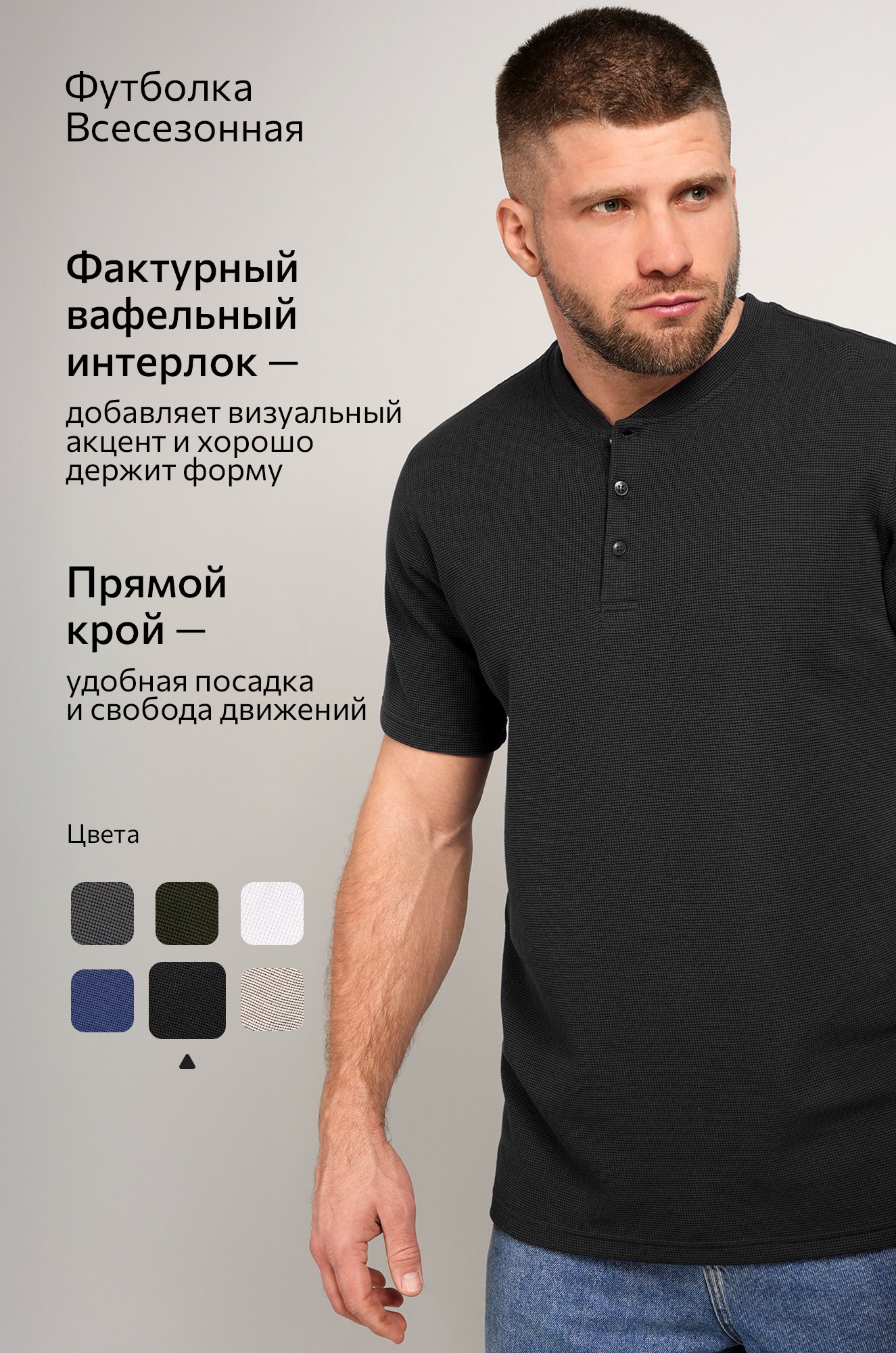 Мужская футболка поло Happyfox