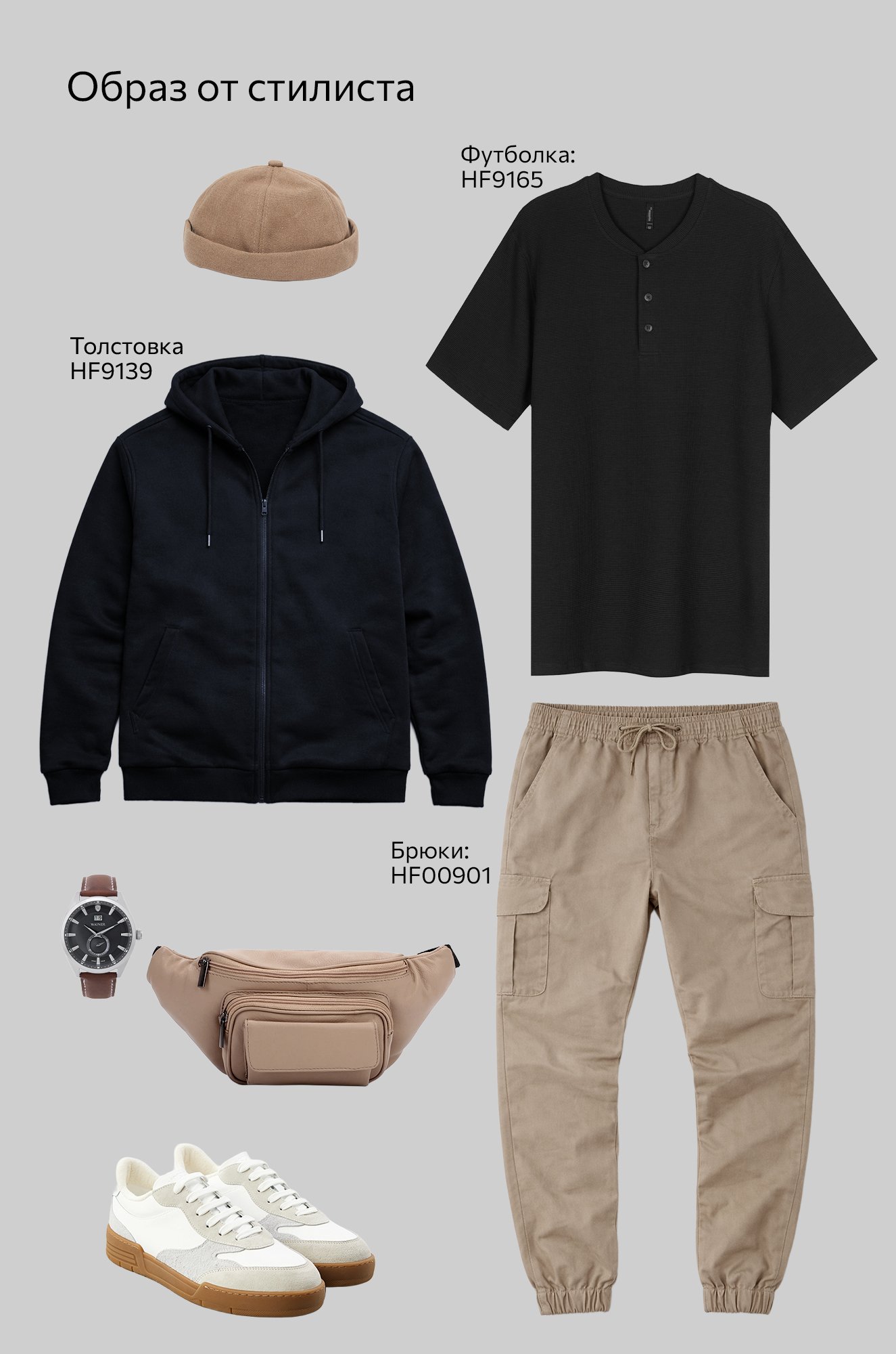 Мужская футболка поло Happyfox