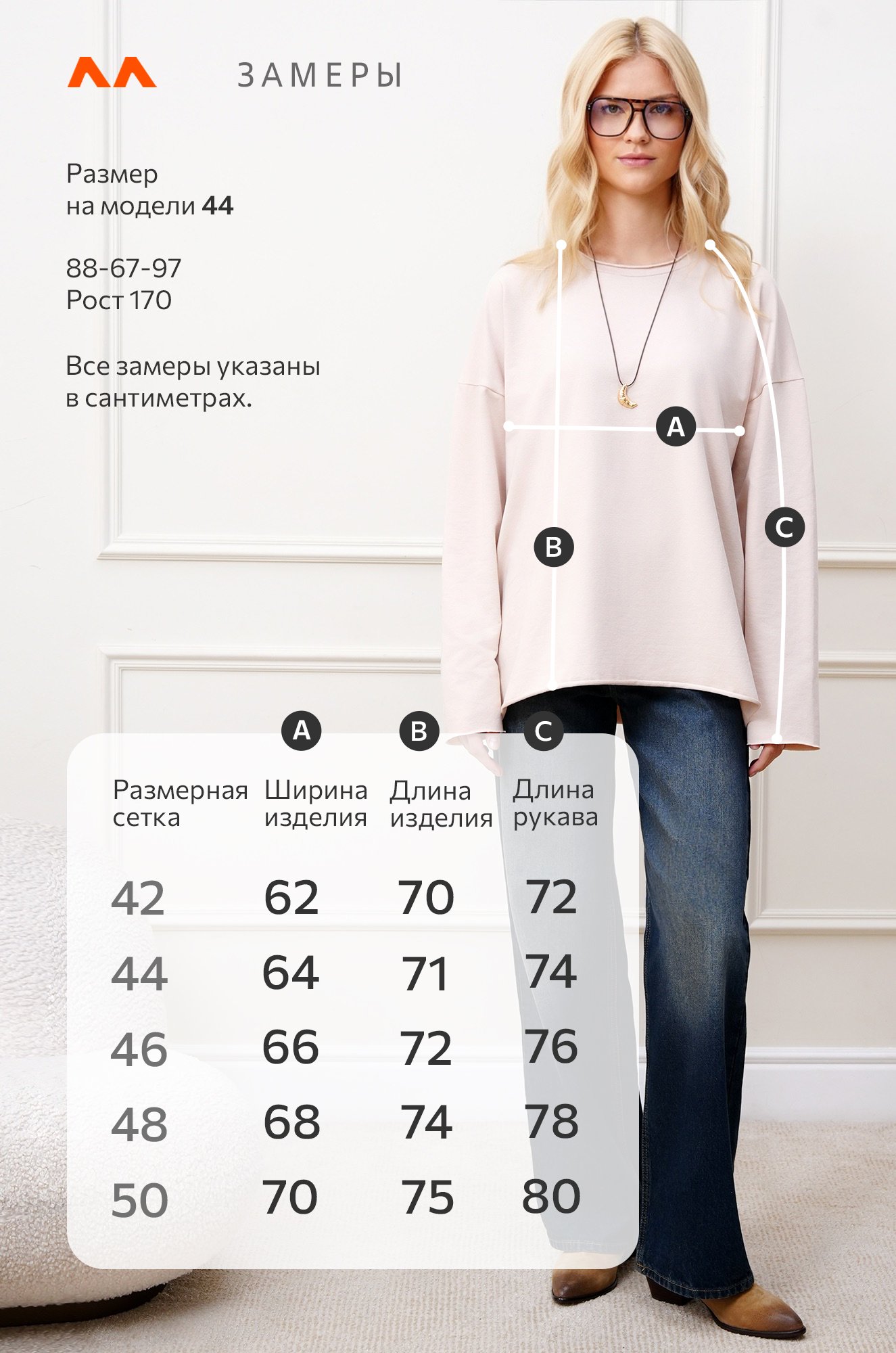 Женский лонгслив оверсайз из футера двухнитки Happyfox