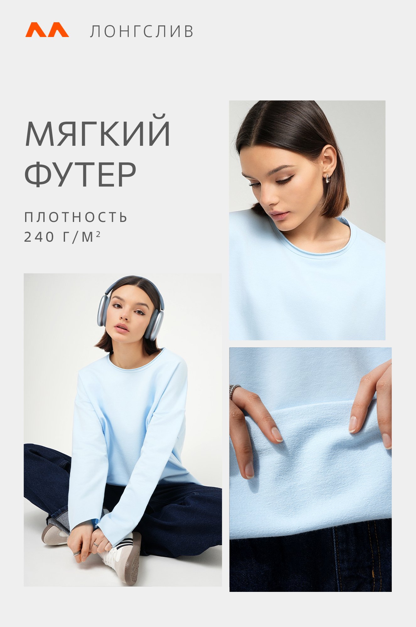 Женский лонгслив оверсайз из футера двухнитки Happyfox