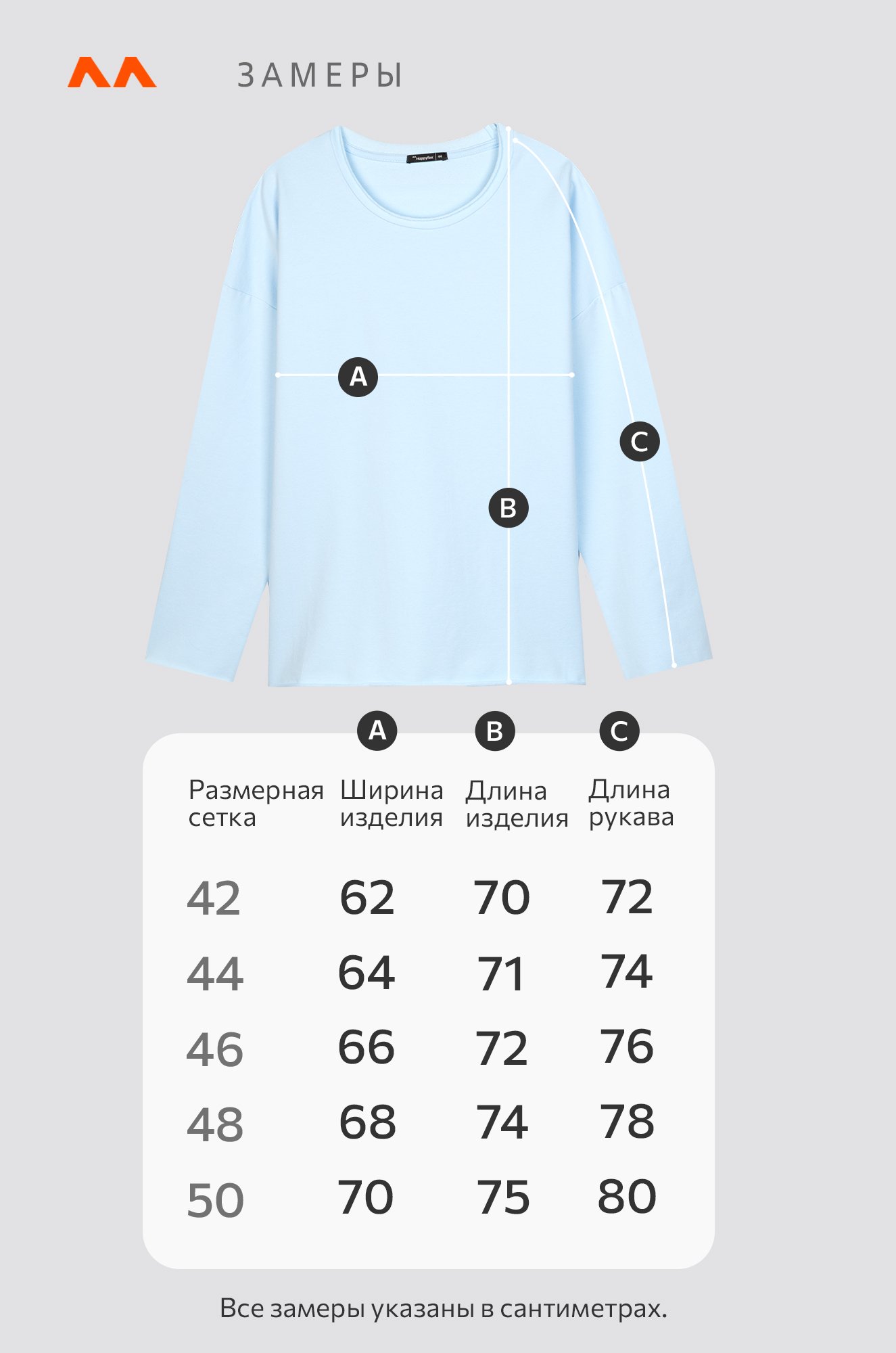 Женский лонгслив оверсайз из футера двухнитки Happyfox