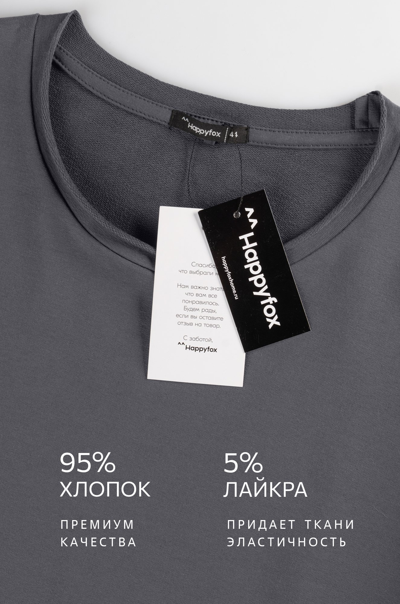 Женский лонгслив оверсайз из футера двухнитки Happyfox