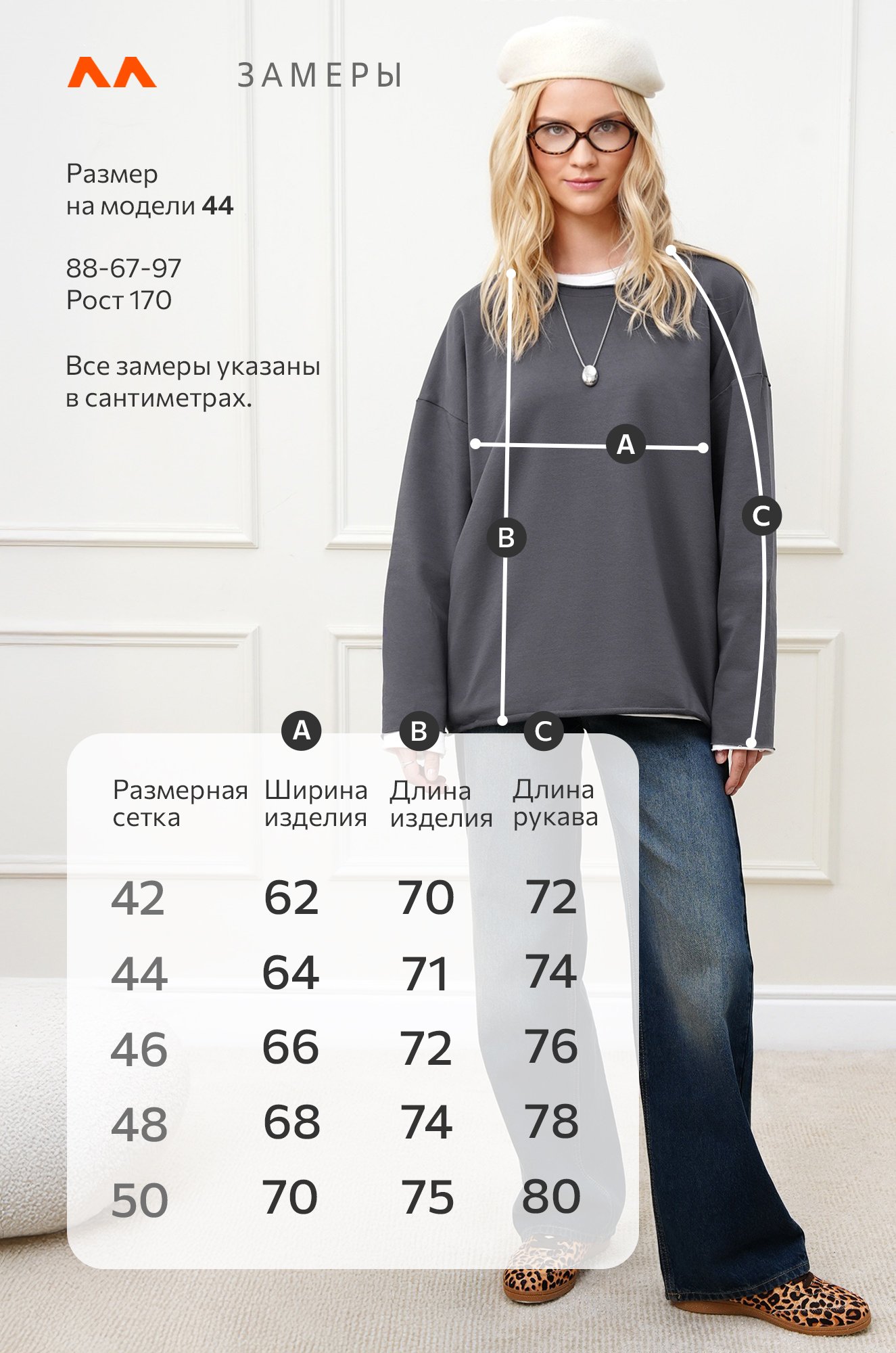 Женский лонгслив оверсайз из футера двухнитки Happyfox