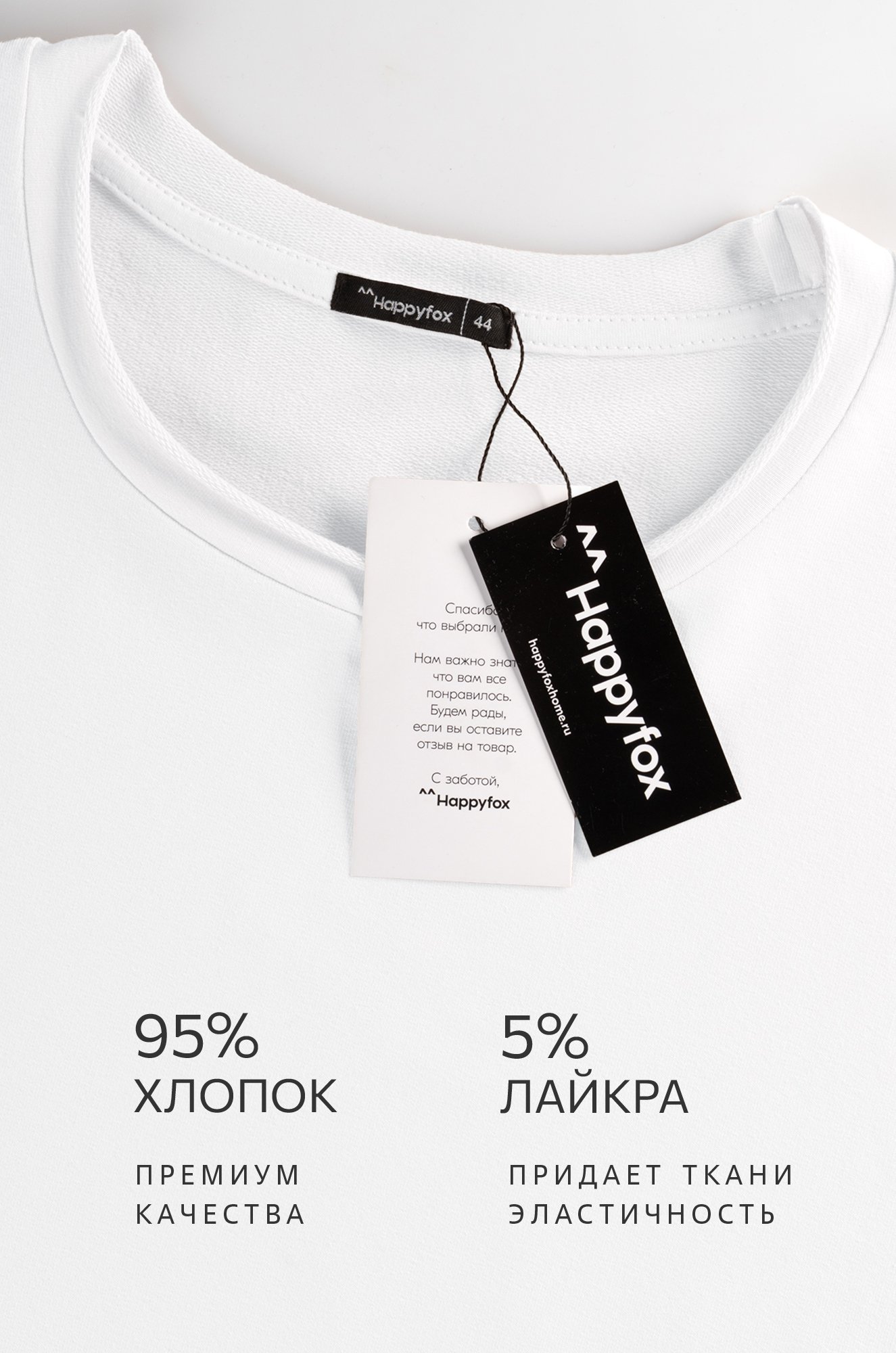 Женский лонгслив оверсайз из футера двухнитки Happyfox