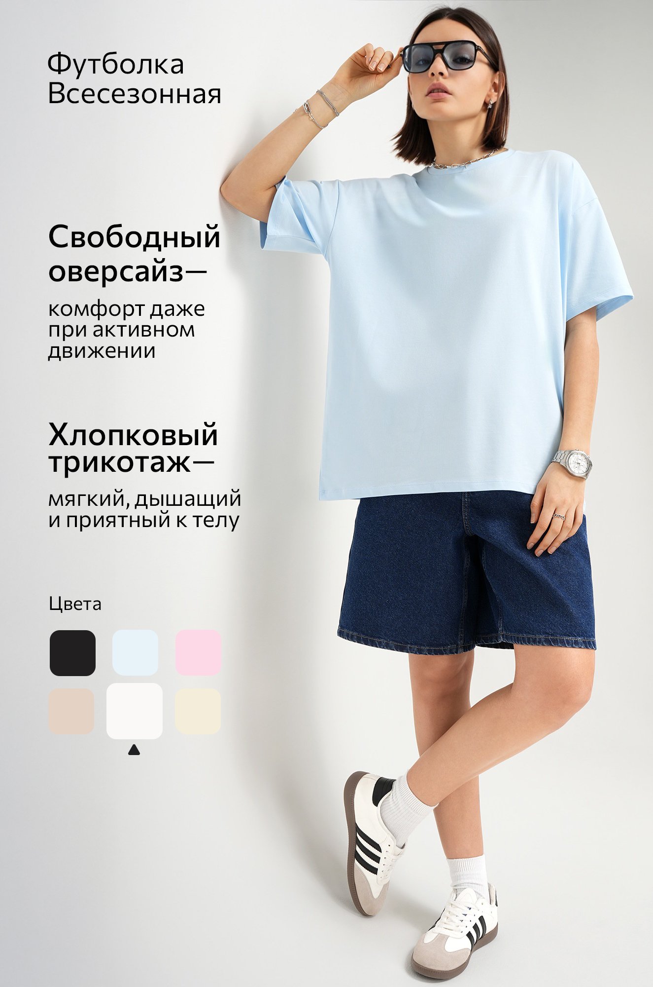 Женская футболка оверсайз Happyfox