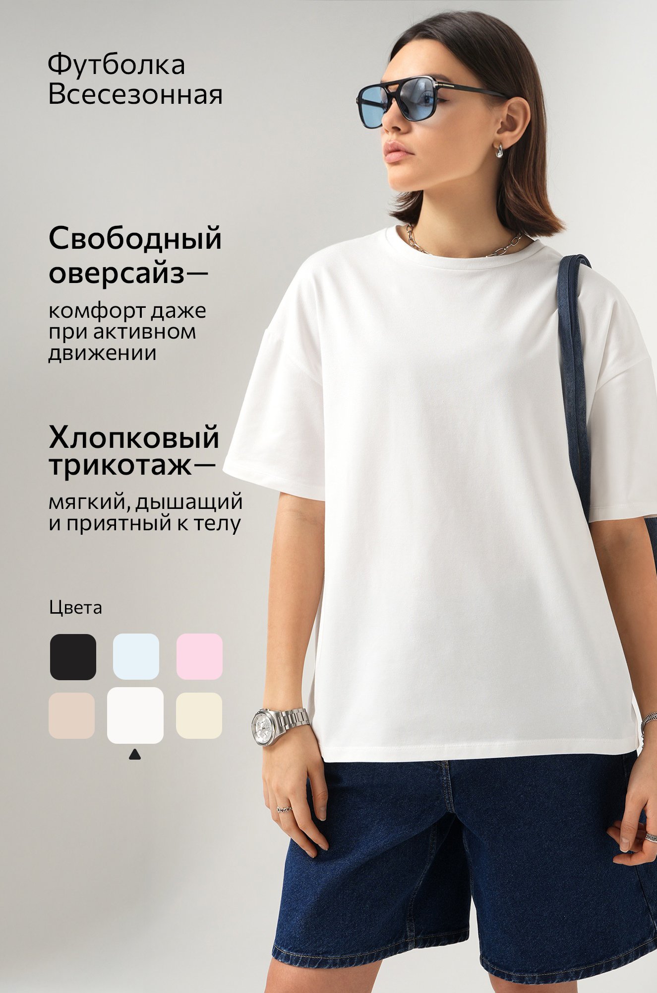 Женская футболка оверсайз Happyfox