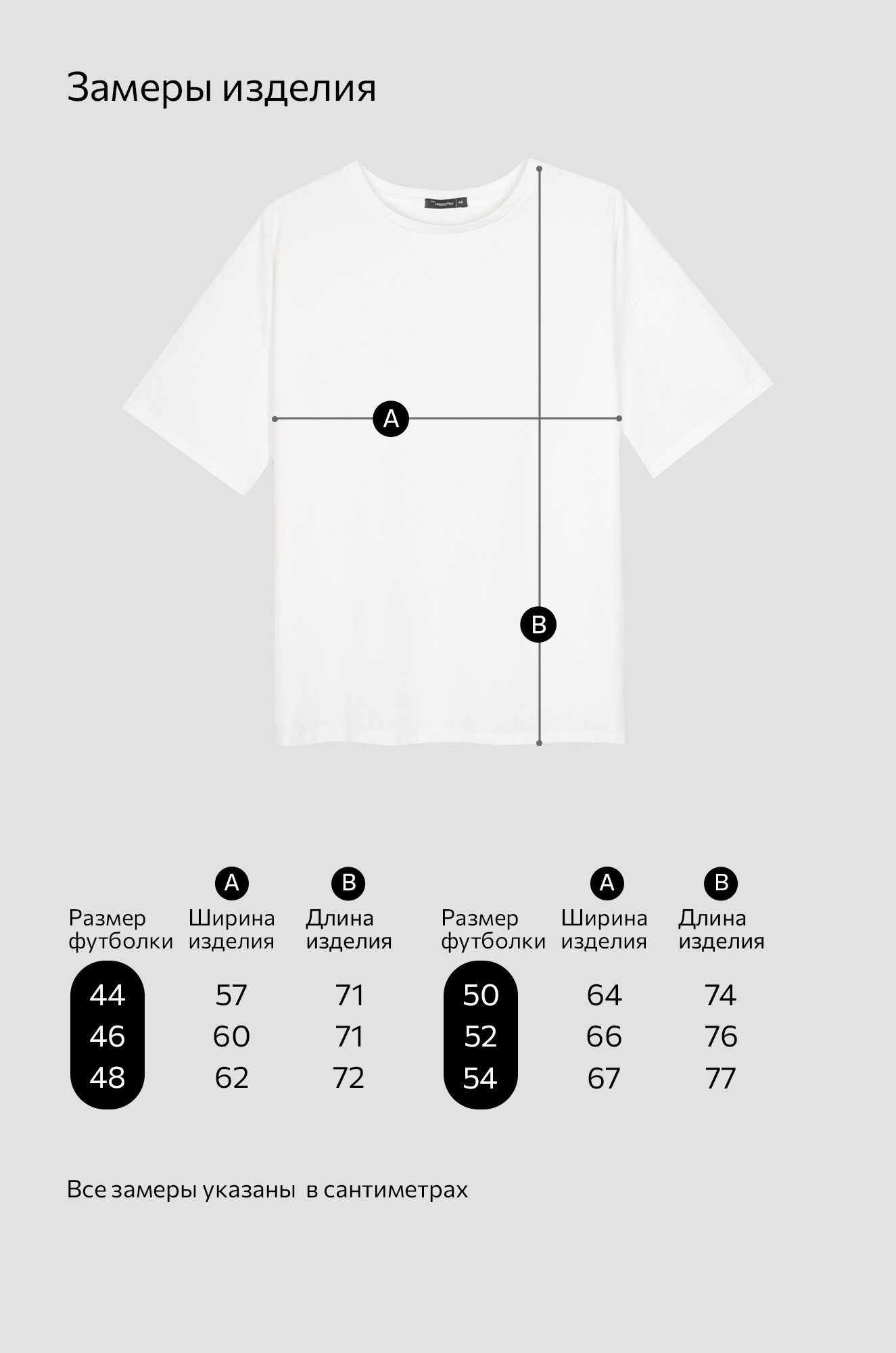 Женская футболка оверсайз Happyfox